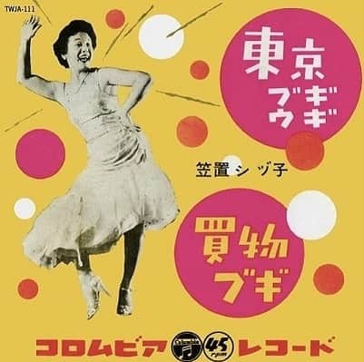 森田恭子のインスタグラム：「.  11月14日 🎼ブギウギ特集🎼  M０１　ハッピー☆ブギ／中納良恵、さかいゆう、趣里 M０２　東京ブギウギ／ユニコーン M０３　ジャングルブギ／東京スカパラダイスオーケストラ M０４　買い物ブギ／UA M０５　東京ブギウギ／笠置シヅ子 M０６　カッコマン・ブギ／ダウン・タウン・ブギウギ・バンド M０７　恋のブギ・ウギ・トレイン／アン・ルイス M０８　ツギハギブギウギ（シングルバージョン）／ウルフルズ M０９　寝ても覚めてもブギウギ／石川さゆり M１０　スローなブギにしてくれ／南佳孝 M１１　Rough Rock’n Roll Boogie／山崎まさよし  楽しいお方も〜悲しいお方も〜♪今宵はブギの特集で１時間、明るくカラッとお届けしました。  NHK朝ドラ『ブギウギ』が大好きで。趣里さん、まさに令和の笠置シヅ子のごとく、キュートでファンキーですね。でも、草彅剛さんのピアノ弾く前のスリーツーワンゼロのカウント、あれだけちょっと気になってますが😅  今季はほかのドラマあんまり観てないかも。でも次回はつれづれナイトかも！  #今夜もありがとう #おとといラジオ #fmcocolo765 #毎週火曜夜9時 #ブギウギ特集 #笠置シヅ子 #趣里 #新納慎也 さんも出てる #鎌倉殿の全成さん #ともあれ #また来週 . .」