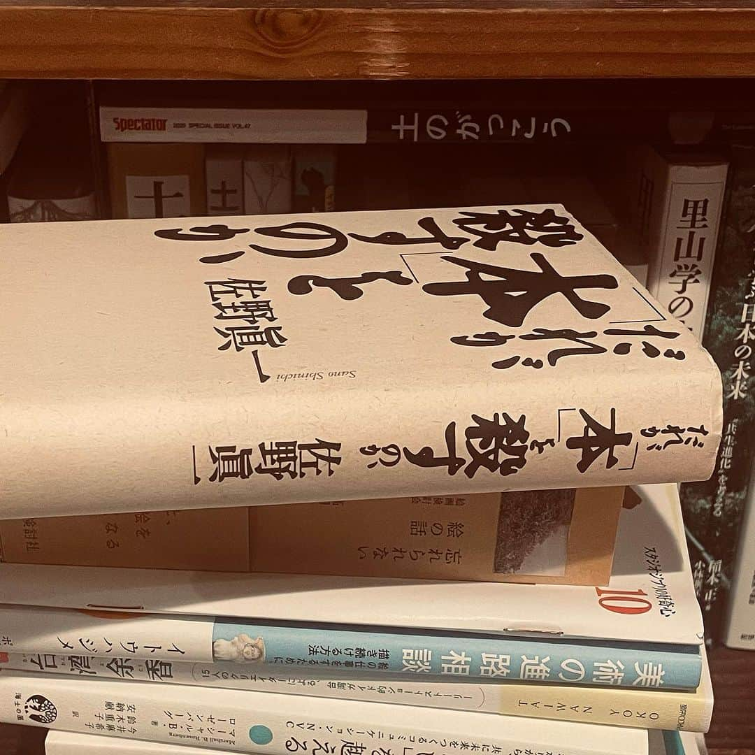 内沼晋太郎さんのインスタグラム写真 - (内沼晋太郎Instagram)「浜田敬子さんによる連載「だれが本を生かすのか」にて取材していただきました。  記事内でも書かれているのですが、この連載タイトルの元となっている、佐野眞一『だれが「本」を殺すのか』（プレジデント社）は、自分が大学生時代に読んで、いまこの仕事をしている大きなきっかけになった本のひとつです。  偶然ではありますが、つまり浜田さんがこの連載で掘り下げようとされているこの20年間というのは、そのまま、自分が手探りで本の仕事をしてきた20年間そのものなんですね。  その佐野眞一の本を読んで、憤りつつも可能性に燃えていたどこにでもいる大学生の自分が、20年経ったいま、この連載に取り上げていただけること自体が、望外の喜びです。   #だれが本を生かすのか」11月14日 22時40分 - numabooks