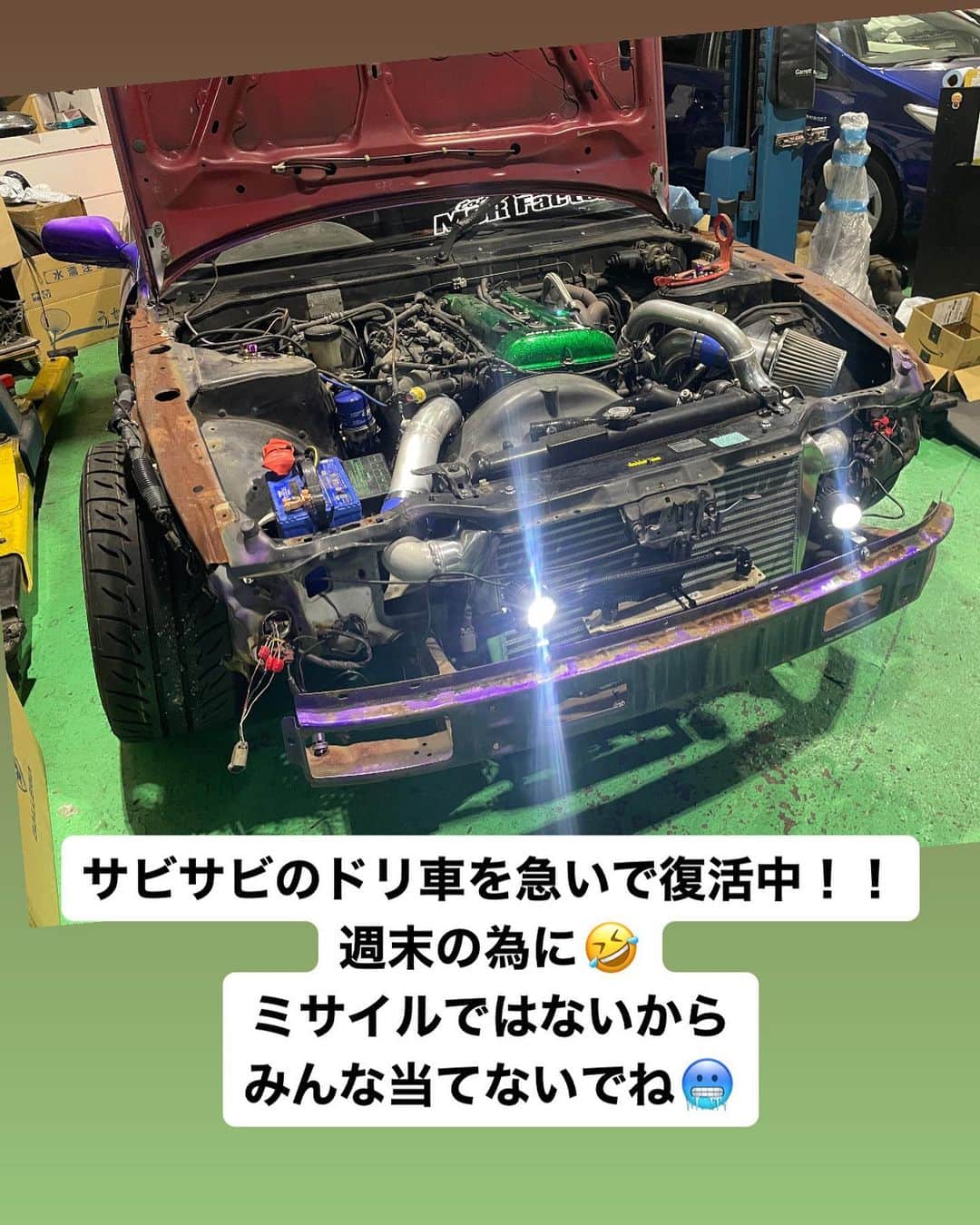 横井昌志のインスタグラム