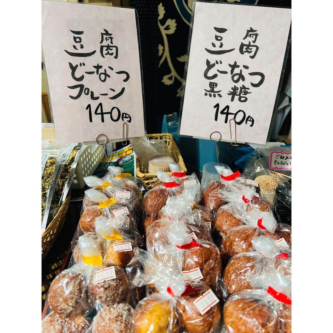 のインスタグラム：「このどーなつ美味しかった☀️ 豆腐ってのがヘルシーだね♡ . . 奄美大島の思い出📸」