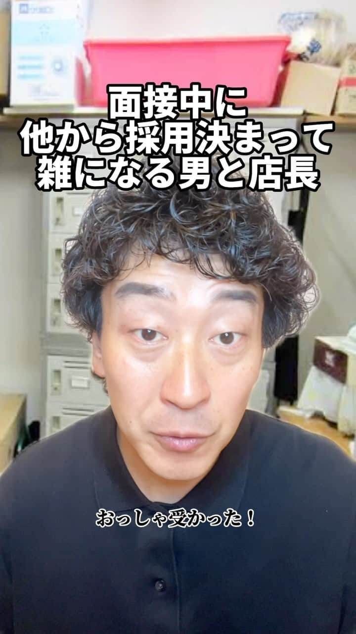 高道のインスタグラム