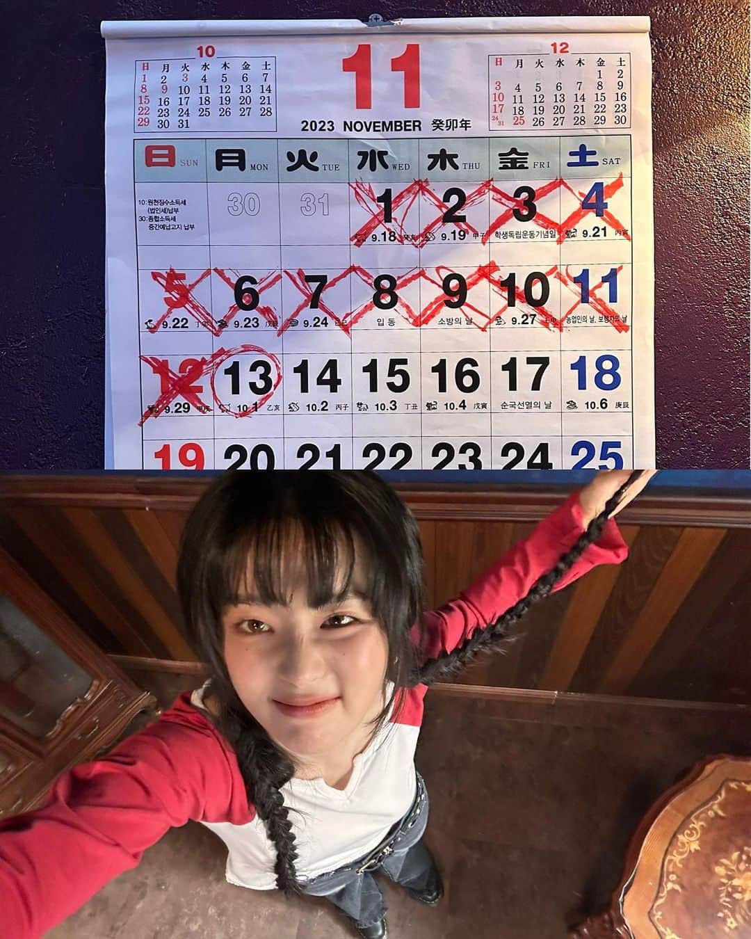 スルギのインスタグラム：「지하창고는 추워요🥶」