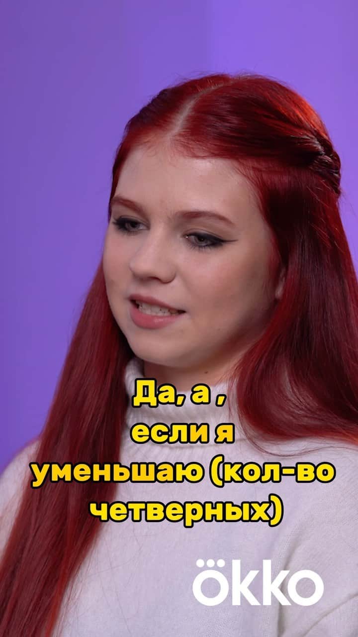 リーナ・フェードロワのインスタグラム：「Полная версия подкаста: Что там в миксте?🎧 С @avtrusova уже на YouTube 🚀  #Чтотамвмиксте#Фигурноекатание #линафедорова #Акатьева #Хромых #Туктамышева #Валиева #Петросян #Семененко #Мозалев #Игнатов #Алиев #Кондратюк #Гуменник #Бойкова #Козловский #Косторная #Куница #Степанова #Букин #Тутберидзе #Глейхенгауз #Мишин #Москвина #Трусова #подкаст #podcast #Linafedorova#iliamalinin #quadgod」