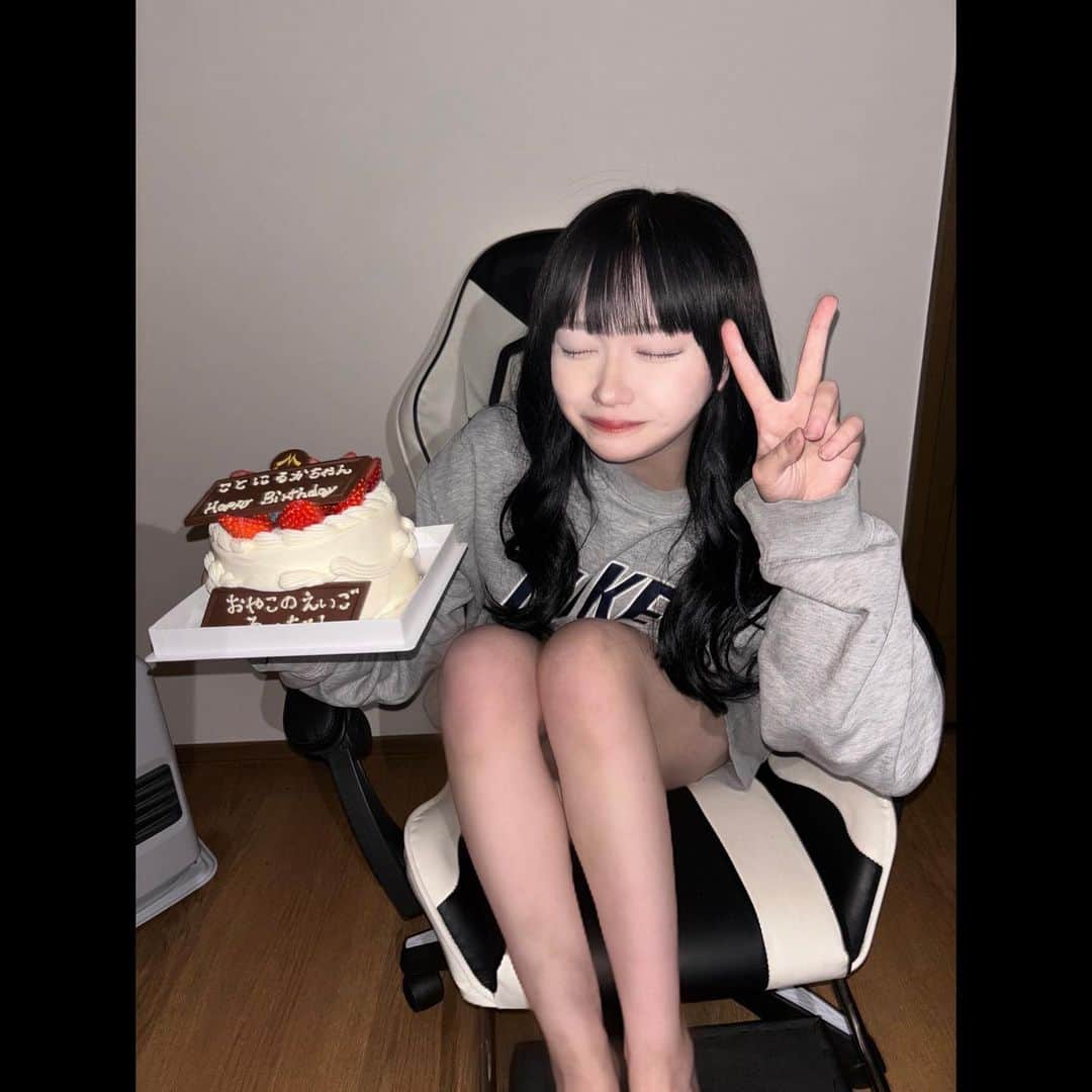 スタイン瑠歌のインスタグラム：「幸せな1日もらいました（ ; ; ）  祝ってくれた身内の人も、フォロワーさんたちもみんなほんとにだいすきですありがとうございます（ ; ; ）  わがままで、クソガキで、自分のことまともに自分でできないようなるかですが、もっとこれから成長できるようにがんばるのでみんなそばにいてね。」
