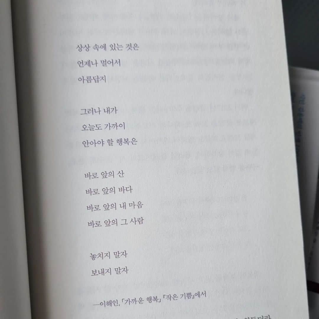 ソン・ヨウンさんのインスタグラム写真 - (ソン・ヨウンInstagram)「매주 목요일 밤 10시, 여러분들의 편안한 잠을 위해 함께하는 유튜브 라이브💤   이번 주는 어떤 방법으로 여러분과 잠을 청해 보게 될까요?^^   내일 만나서 우리모두 꿀잠해요 🌝  ⭐️11월 16일 수능 시험을 앞둔 수험생 여러분   이른 새벽부터 밤늦은 시간까지, 준비하고 애써오느라 정말 고생 많으셨어요. 여러분의 수고와 노력이 기쁜 결실을 맺을 수 있도록 응원 드립니다! 화이팅🙏」11月15日 14時59分 - catharina_578