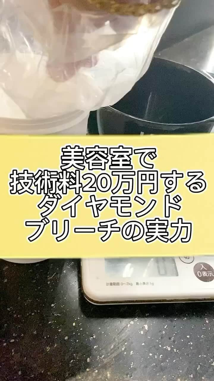 京極 琉のインスタグラム