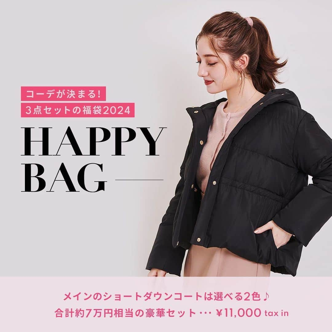 レッセ・パッセルームのインスタグラム：「2024年福袋＜HAPPY BAG＞ご予約スタート！  今年はなんとNEW DESIGNのショートダウンコートが登場✨ コーディネートが決まる、超豪華＆お得な3点セット！  合計約7万円相当の豪華セットが ¥11,000(tax in)となっております。  年に一度のの超お得な福袋！ 数量限定となりますので、ぜひお早目にご予約ください！  セット内容🛍 ① 選べるショートダウンコート カラー▶︎ベージュ、ブラック サイズ▶︎36.38 ②マーメイドスカート ③ふわふわカーディガン  #laissepasse  #laissepasseonlinestore  #happybag #2024福袋」