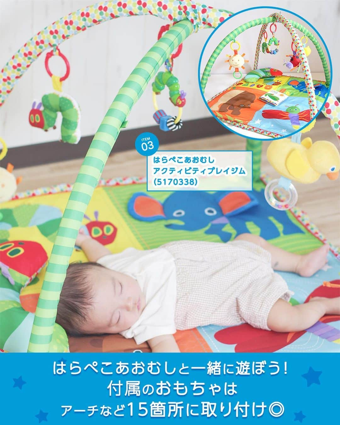 Toys''R''Us｜トイザらス 公式 さんのインスタグラム写真 - (Toys''R''Us｜トイザらス 公式 Instagram)「出産祝いにもおすすめ！ベビージム特集📣気になると思ったらコメントに「🙌」で教えてね♩ ⁡ 絶賛ベビージム検討中のパパさん！ ベビージムってどんなもの？色々知りたいママさん！ ぜひご参考にしてくださいね🥰 ⁡ ✅コージースポット リバーシブルジム🪵 優しい色合いで木の温もりを感じられます😌 インテリアにも馴染むおしゃれなデザインが◎ ⁡ ✅あんよでキック！4WAYバイリンガル・ピアノジム 仕掛けが多く４WAY仕様♪ あんよで弾けるピアノがかわいい♡ ⁡ ✅はらぺこあおむし アクティビティプレイジム ベビーの視覚を刺激するカラフルなデザイン👍 マットは手洗いOKでお手入れしやすい。 ⁡ 他のグッズ情報も @toysrus_jp でチェック👆 ⁡ ----------------------------- ⁡ #トイザらス #toysrus #ベビーザらス #Babiesrus #ベビージム #赤ちゃん #赤ちゃんのいる生活 #赤ちゃんのいる暮らし #出産準備 #プレママ #プレパパ #ベビー用品 #木のおもちゃ #はらぺこあおむし #出産祝い」11月20日 18時00分 - toysrus_jp