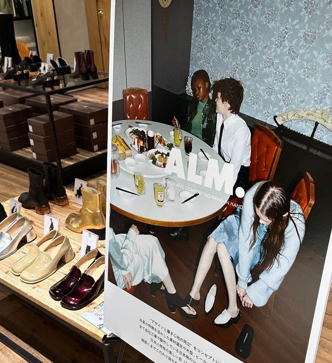 クロエのインスタグラム：「ずっと気になっていた @alm._official のpopupへ👢🤎 今の気分にドンピシャな可愛い靴ばっっかりで本当に迷った！！ んですが、3枚目のクリーム色のレザーブーツと、4枚目のブラックのニット切り替えのブーツをお迎えしました🦨  ブラックの方は、ソックスの部分をくしゅっとして履くこともできて本当に可愛い！  早くこれを履いていろんなところに行きたいな〜 2枚目のワイン色のローファーもギリギリまで迷った💭 もうPopupは終わってしまったんですが🥲本当にどれも可愛いので是非サイトも見てね🫶🏻」