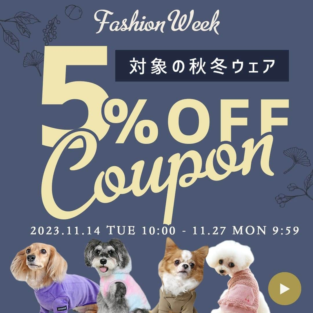 iDog&iCatさんのインスタグラム写真 - (iDog&iCatInstagram)「✨対象商品に使える5%OFFクーポン✨  IDOG&ICAT公式サイトでは、今すぐ欲しい！あったか秋冬定番ウェアが対象の5%OFFクーポンを配布中！  冷え込みが厳しいこの時期にピッタリのお洋服はいかがですか？ お散歩やお家の中、様々なシーンで使えるデイリーウェアが目白押し！  冬本番の寒さに備えて、この機会をお見逃しなく！  ↓セールぺージはコチラ↓ https://www.idog.jp/p/coupon/C23111300000409  #IDOGICAT #犬の服iDog #iDog #iCat #犬 #猫 #セール #キャンペーン #ペット用品 #うちの子優勝 #ドッグウェア #犬服 #dog #cat #犬 #猫 #ペット #秋冬新作 #あったかウェア #セール #お得情報 #寒さ対策 #冬支度 #クーポン」11月15日 14時11分 - idogicat