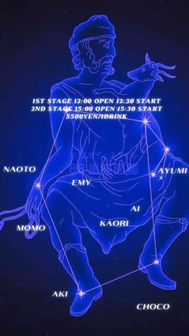 HiyamaKaoriのインスタグラム：「🕊️✨🕊️✨🕊️✨🕊️✨🕊️  11/23🌟祝日木曜日 🤍Halos🤍 会場は代々木MUSE HALL 第二弾がパワーアップして開催されます✨  私も出演させて頂きます😊 この日の為に特別なコスチュームと ショーを用意しました💖 ソロ、ペア、グループナンバーと盛りだくさん✨ なかなか無い豪華出演者のコラボレーションを 是非観に来てください✨  11/23(祝日木曜日) At muse hall 代々木 ¥5500 included 1drink  -出演- Naoto.eMy.MOMO.AYUMi.亜衣.桧山かおり.Choco.AKI  1st 12:00 open 12:30 start  2nd 15:00 open 15:30 start  チケットのご購入前に予め各出演者までお問い合わせください🌟🙏🌟  チケットは以下ウェブサイトより会員登録なしで購入可能です😊 またHalosアカウントプロフィールからも飛べます✨  1部 https://square.link/u/wJbkHAkL 2部 https://square.link/u/AuplZWjc」