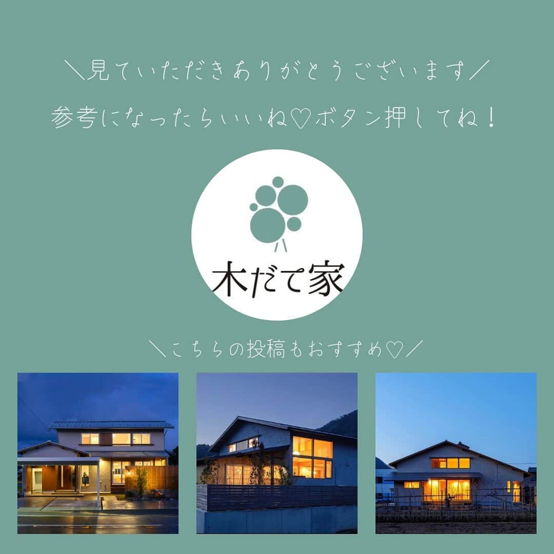 木だて家さんのインスタグラム写真 - (木だて家Instagram)「【小さく建てて大きく暮らす】  ▶︎畳コーナー合わせると22帖のLDK  ▶︎LDKに吹き抜けがあると空間が広がり開放感が生まれます☀️  ▶︎ 1階は和室には押入、キッチンの背面にはパントリーとして造作の棚🍞  ▶︎洗面スペースには2つ並びの洗面台で朝のラッシュ時に便利🪥  ▶︎2階には3部屋あり、各部屋に収納、主寝室にはウォークインクローゼットがあり収納面も充実💡  【主な外部仕様】  屋根：ガルバリウム鋼板たてひら葺き  外壁：ガルバリウム鋼板六ツ山角波張り　そとん壁（高千穂シラス）  軒天：ケイカル板AEP塗装  サッシ：エピソードシリーズ（YKKAP）  玄関ドア：ヴェナートD30（YKKAP）  玄関土間：豆砂利洗い出し仕上  主な内部仕上  床：１階：桧フローリング　2階：杉赤フローリング  室内建具：木だて家オリジナル造作建具（福井県産スギ）  造作家具：洗面カウンター（天板：モールテックス仕上）、キッチン収納、収納可動棚などなど（すべて福井県産スギ）  階段：ヒメコマツ  ※フラット35S　特に優良な住宅基準(金利Aプラン）省エネルギー性適合住宅 . DATE . 1階：58.79㎡(17.78坪)  2階：34.78㎡(10.52坪)  延床：93.57㎡(28.30坪)  敷地：167.30㎡(50.60坪)  この投稿が良いなと思ったらコメント欄の❤️で教えてね！  ━━━━━━━━━━━━━━━  住宅事例をもっと見る @kidateya  ━━━━━━━━━━━━━━━    “自然素材で暮らしをデザイン”    木だて家の家づくりとは   ＼福井県産の杉で、自社で製材を行っております／  木だて家では、住まいを支える梁、桁等の構造材などを、  福井県産の杉で、自社で製材を行っております。  福井で住むには福井で育った木を使い、同じ環境で育ったものどうし「人」 も「木」も自然なモノです。  長く使い込めば深い味わいがでてきます。  . ＼家族の構成や生活スタイルに沿った家づくり／  住まいづくりの基本は「家族」  家族の顔が見える、家族が集う場所を第一に考えた住まいづくりを実現します。 こどもさんの成長、家族構成の変化も考えて、可変性のあるプランづくりを心掛けています。  . ＼環境にやさしい、人にやさしい家づくり／  限りある資源の「木」を大切にしたい、人に優しい環境を作りたいという思いで 家づくりを行っております。  「木」や「自然素材」には、湿気の調整や空気の浄化といった機能が自然に備わっています。  機械的な設備の使用を出来る限り抑えて、自然の恩恵を十分に活かした住まいづくりを 目指しています。  . ＼五感で味わえる住まいづくり／  「足触り」、「手触り」、「香り」、「やわらかな陽射し」、「風が吹き抜ける」 というような“感覚的に気持ち良い”を大切にしています。   . そのほかにも、  ◆家事や子育てもこなす女性設計士が在籍  ◆土地探しからサポートします！  ◆トータル予算を大切に資金計画もしっかり行います！  ◆リフォーム、リノベーションもお任せください  ◆建てた後のオーナー様との関りも大切にしています    暮らしていく程に愛着が湧く家を。    #木だて家  #福井県  #越前市  #福井工務店  #福井新築  #福井注文住宅  #福井自然素材の家  #福井自然素材の家づくり  #福井自然素材住宅  #福井木の家  #木の家専門店  #木の家づくり  #施工事例  #自由設計  #木の家暮らし  #暮らしやすい家  #暮らしやすい家づくり  #設計士とつくる家  #設計士と直接話せる家づくり  #建築士  #デザイン設計  #建築士とつくる家  #和モダン  #造作家具のある暮らし  #ガーデンデザイン  #エクステリアデザイン  #ジェンダーフリーデザイン  #パッシブデザイン設計  #高性能の木造住宅」11月15日 14時41分 - kidateya