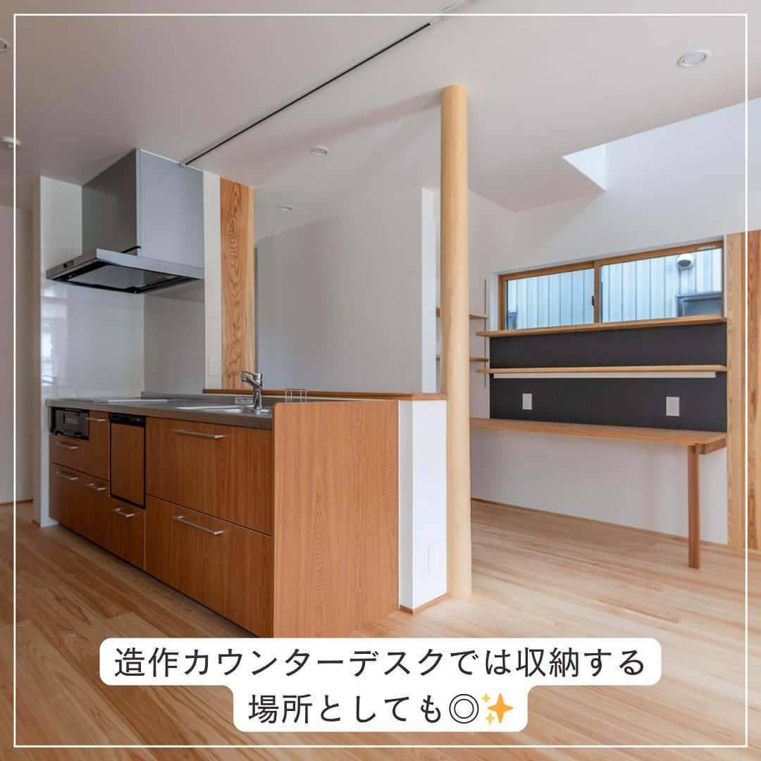 木だて家さんのインスタグラム写真 - (木だて家Instagram)「【小さく建てて大きく暮らす】  ▶︎畳コーナー合わせると22帖のLDK  ▶︎LDKに吹き抜けがあると空間が広がり開放感が生まれます☀️  ▶︎ 1階は和室には押入、キッチンの背面にはパントリーとして造作の棚🍞  ▶︎洗面スペースには2つ並びの洗面台で朝のラッシュ時に便利🪥  ▶︎2階には3部屋あり、各部屋に収納、主寝室にはウォークインクローゼットがあり収納面も充実💡  【主な外部仕様】  屋根：ガルバリウム鋼板たてひら葺き  外壁：ガルバリウム鋼板六ツ山角波張り　そとん壁（高千穂シラス）  軒天：ケイカル板AEP塗装  サッシ：エピソードシリーズ（YKKAP）  玄関ドア：ヴェナートD30（YKKAP）  玄関土間：豆砂利洗い出し仕上  主な内部仕上  床：１階：桧フローリング　2階：杉赤フローリング  室内建具：木だて家オリジナル造作建具（福井県産スギ）  造作家具：洗面カウンター（天板：モールテックス仕上）、キッチン収納、収納可動棚などなど（すべて福井県産スギ）  階段：ヒメコマツ  ※フラット35S　特に優良な住宅基準(金利Aプラン）省エネルギー性適合住宅 . DATE . 1階：58.79㎡(17.78坪)  2階：34.78㎡(10.52坪)  延床：93.57㎡(28.30坪)  敷地：167.30㎡(50.60坪)  この投稿が良いなと思ったらコメント欄の❤️で教えてね！  ━━━━━━━━━━━━━━━  住宅事例をもっと見る @kidateya  ━━━━━━━━━━━━━━━    “自然素材で暮らしをデザイン”    木だて家の家づくりとは   ＼福井県産の杉で、自社で製材を行っております／  木だて家では、住まいを支える梁、桁等の構造材などを、  福井県産の杉で、自社で製材を行っております。  福井で住むには福井で育った木を使い、同じ環境で育ったものどうし「人」 も「木」も自然なモノです。  長く使い込めば深い味わいがでてきます。  . ＼家族の構成や生活スタイルに沿った家づくり／  住まいづくりの基本は「家族」  家族の顔が見える、家族が集う場所を第一に考えた住まいづくりを実現します。 こどもさんの成長、家族構成の変化も考えて、可変性のあるプランづくりを心掛けています。  . ＼環境にやさしい、人にやさしい家づくり／  限りある資源の「木」を大切にしたい、人に優しい環境を作りたいという思いで 家づくりを行っております。  「木」や「自然素材」には、湿気の調整や空気の浄化といった機能が自然に備わっています。  機械的な設備の使用を出来る限り抑えて、自然の恩恵を十分に活かした住まいづくりを 目指しています。  . ＼五感で味わえる住まいづくり／  「足触り」、「手触り」、「香り」、「やわらかな陽射し」、「風が吹き抜ける」 というような“感覚的に気持ち良い”を大切にしています。   . そのほかにも、  ◆家事や子育てもこなす女性設計士が在籍  ◆土地探しからサポートします！  ◆トータル予算を大切に資金計画もしっかり行います！  ◆リフォーム、リノベーションもお任せください  ◆建てた後のオーナー様との関りも大切にしています    暮らしていく程に愛着が湧く家を。    #木だて家  #福井県  #越前市  #福井工務店  #福井新築  #福井注文住宅  #福井自然素材の家  #福井自然素材の家づくり  #福井自然素材住宅  #福井木の家  #木の家専門店  #木の家づくり  #施工事例  #自由設計  #木の家暮らし  #暮らしやすい家  #暮らしやすい家づくり  #設計士とつくる家  #設計士と直接話せる家づくり  #建築士  #デザイン設計  #建築士とつくる家  #和モダン  #造作家具のある暮らし  #ガーデンデザイン  #エクステリアデザイン  #ジェンダーフリーデザイン  #パッシブデザイン設計  #高性能の木造住宅」11月15日 14時41分 - kidateya