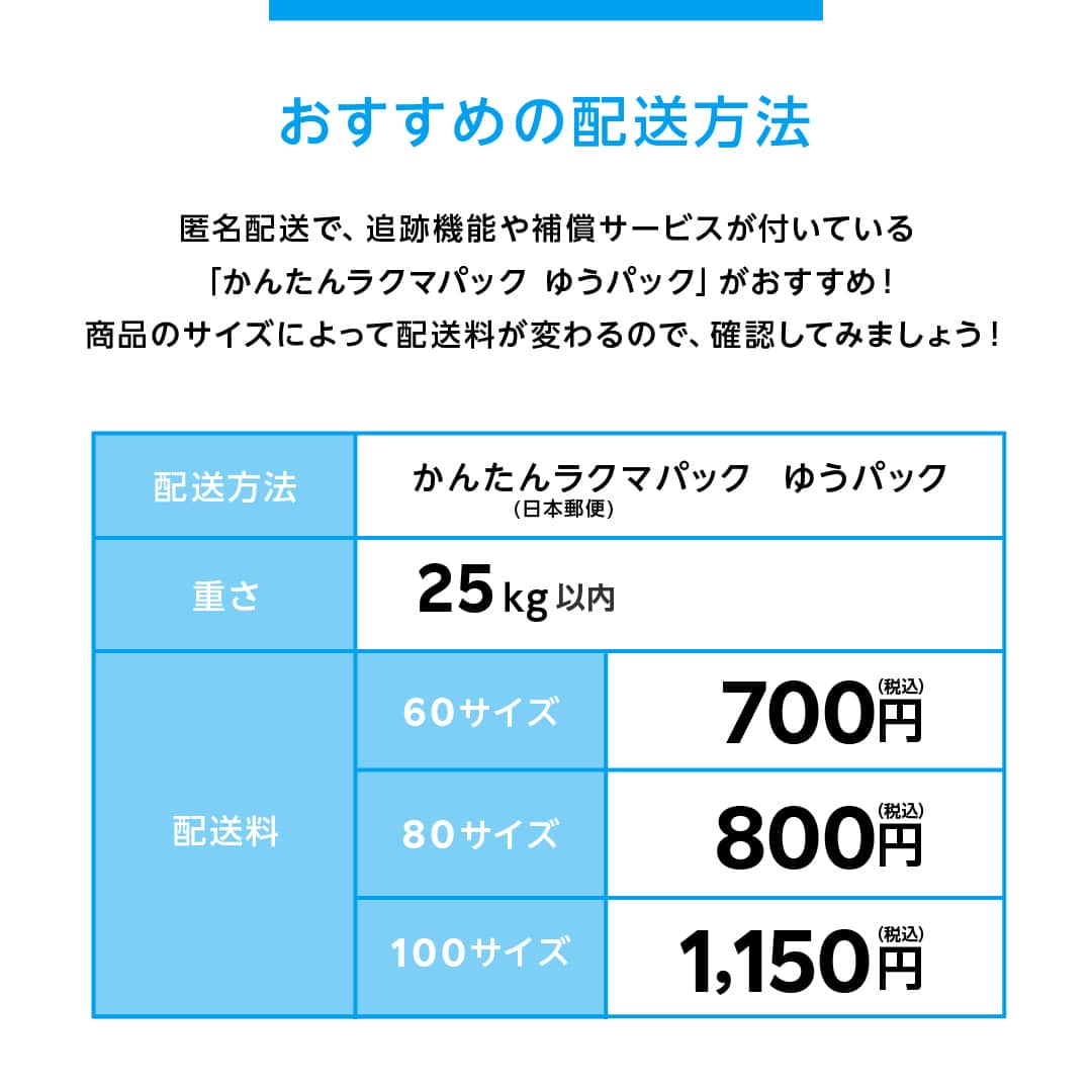 Frilさんのインスタグラム写真 - (FrilInstagram)「※保存しておくと後で見返せます👆 ＼売れやすくなる／ かさばる冬アウターの出品のコツとおすすめ梱包＆発送方法🧥💡  今年もこの季節がきましたね！ クローゼットにある「アウター」を整理してみませんか？ 不用になった洋服はフリマに出品して、売上金で新しい冬服を購入しちゃいましょう♪⛄️  今回は、ラクマで冬のアウターがより売れやすくなる出品テクニックをご紹介します☺️  ▶︎▶︎▶︎詳しい内容は投稿をチェック！  楽天のフリマアプリ「ラクマ」で売れたよ、購入したよなど#ラクマ をつけて投稿してくださいね！  ---------------------------------- #ラクマ初心者 #ラクマのある生活 #ラクマデビュー #ラクマ族 #ラクマはじめました #楽天ポイント #楽天経済圏 #ポイ活 #節約生活 #節約術 #フリマアプリ #楽天ラクマ #ラクマ購入 #ラクマ出品中 #ラクマ出品 #ラクマ販売中 #ラクマ販売品 #ラクマ販売 #出品テクニック #出品中 #アウター #コート #服が好き #冬服 #冬服購入」11月15日 12時00分 - rakuma_official