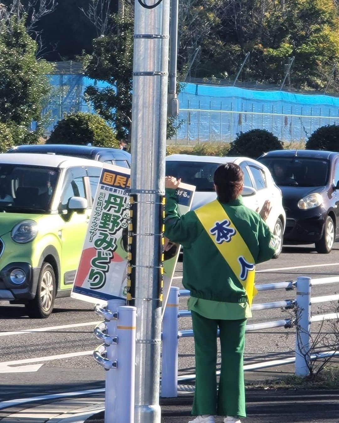 丹野みどりさんのインスタグラム写真 - (丹野みどりInstagram)「昨日の朝活の一コマ。  タスキ、変えました。  ご一緒していた浜口誠参議院議員の山口秘書  ダンディな眼差しのショットでしたので掲載  朝活中お手振りもして下さいます。  撮影by 浜口誠事務所の野崎秘書  #朝活 #四郷 #やまのぶ四郷店  #豊田北郵便局  #国民民主党 #衆議院選挙 #衆議院議員選挙 #衆院選 #愛知県 #衆院愛知11区 #衆院 #愛知11区 #豊田市 #みよし市 #丹野みどり」11月15日 6時48分 - midorimarron