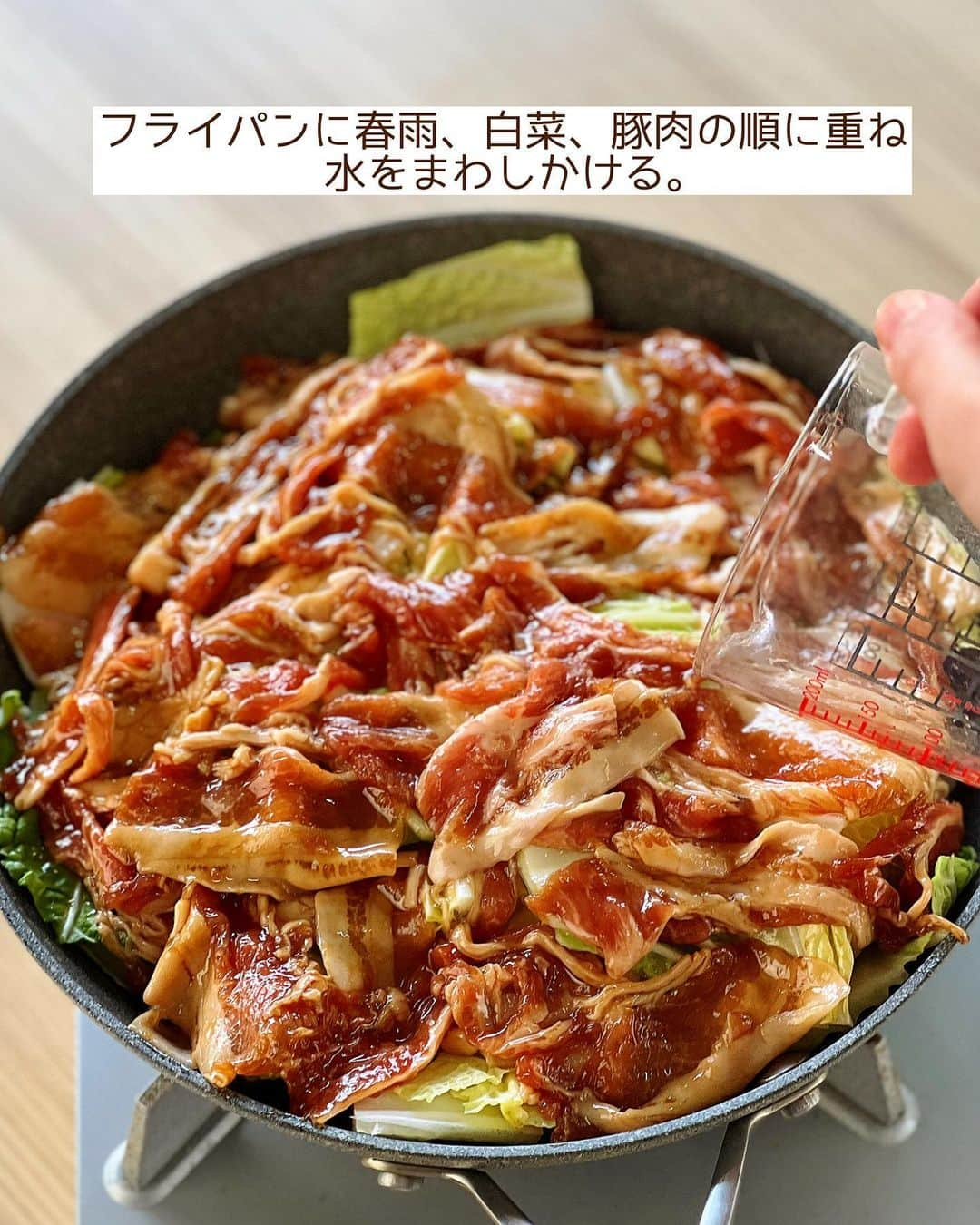 Mizuki【料理ブロガー・簡単レシピ】さんのインスタグラム写真 - (Mizuki【料理ブロガー・簡単レシピ】Instagram)「・フライパンに重ねて放置💕 ⁡ ［#レシピ ］ ーーーーーーーーーーーーー 重ねて放置！ 豚バラ白菜の春雨重ね蒸し ーーーーーーーーーーーーー ⁡ ⁡ ⁡ おはようございます☺️ ⁡ 先日リールでご紹介したレシピの 静止画バージョンです✨ ⁡ ⁡ ▼ ▼ ▼ ▼ ▼ ▼ ⁡ ⁡ \ 豚バラ白菜の春雨重ね蒸し / ⁡ 春雨は戻さない❣️ 味付けは下味だけで失敗なし✨ フライパンに重ねたら ほぼ放置でできる簡単レシピです💕 ⁡ フライパン1つでできるので よかったらお試しくださいね😋 ⁡ ⁡ ⁡ ⋱⋰ ⋱⋰ ⋱⋰ ⋱⋰ ⋱⋰ ⋱⋰ ⋱⋰ 📍簡単・時短・節約レシピ更新中  Threadsもこちらから▼ @mizuki_31cafe ⁡ 📍謎の暮らし＆変なライブ垢 @mizuki_kurashi ⋱⋰ ⋱⋰ ⋱⋰ ⋱⋰ ⋱⋰ ⋱⋰ ⋱⋰ ⁡ ⁡ ⁡ ＿＿＿＿＿＿＿＿＿＿＿＿＿＿＿＿＿＿＿ 【2人分】 豚バラ薄切り肉...150g 白菜...300g ニラ...1/3束 緑豆春雨...40g ⚫︎オイスターソース・ごま油...各大1 ⚫︎醤油・みりん...各小2 ⚫︎生姜チューブ...3cm 水...100ml ごま...適量 ⁡ 1.白菜はざく切りにする。ニラは4cm長さに切る。豚肉は4cm長さに切って⚫︎を揉み込む。 2.フライパンに春雨、白菜、豚肉の順に重ね入れ、水をまわしかける。蓋をして中火にかけ、8分蒸し焼きにする。 3.ニラを加えて炒め合わせ、仕上げにごまを振る。 ￣￣￣￣￣￣￣￣￣￣￣￣￣￣￣￣￣￣￣ ⁡ ⁡ 《ポイント》 ♦︎火が強いと水分が足りなくなる可能性があるので、中火以下で蒸し焼きにしてください☆ ♦︎乾燥緑豆春雨を使用してください☆ ♦︎春雨は戻さず乾燥のまま使用しています♩ ♦︎仕上げに追いごま油やラー油をかけて風味付けしても◎ ⁡ ⁡ ⁡ ⁡ ⁡ ⋱⋰ ⋱⋰ ⋱⋰ ⋱⋰ ⋱⋰ ⋱⋰ ⋱⋰  愛用している調理器具・器など   #楽天ROOMに載せてます ‎𐩢𐩺  (ハイライトから飛べます🕊️) ⋱⋰ ⋱⋰ ⋱⋰ ⋱⋰ ⋱⋰ ⋱⋰ ⋱⋰ ⁡ ⁡ ⁡ ⁡ ⁡ ✼••┈┈┈┈┈••✼••┈┈┈┈┈••✼ 今日のごはんこれに決まり！ ‎𓊆#Mizukiのレシピノート 500品𓊇 ✼••┈┈┈┈┈••✼••┈┈┈┈┈••✼ ⁡ ˗ˏˋ おかげさまで25万部突破 ˎˊ˗ 料理レシピ本大賞準大賞を受賞しました✨ ⁡ 6000点の中からレシピを厳選し まさかの【500レシピ掲載】 肉や魚のメインおかずはもちろん 副菜、丼、麺、スープ、お菓子 ハレの日のレシピ、鍋のレシピまで 全てこの一冊で完結 𓌉◯𓇋 (全国の書店・ネット書店で発売中) ⁡ ⁡ ⁡ ⁡ ⁡ ⁡ #フライパン蒸し #重ね蒸し #白菜レシピ #春雨レシピ #白菜 #豚肉 #ほったらかし料理 #節約料理  #簡単料理  #時短料理 #mizukiレシピ  #時短レシピ #節約レシピ #簡単レシピ」11月15日 6時53分 - mizuki_31cafe