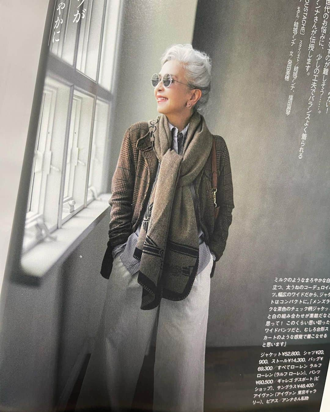 結城アンナさんのインスタグラム写真 - (結城アンナInstagram)「11月16日発売(東京)👓『素敵なあの人2024年1月号』表紙の写真&付録の違うバージョンもあります❣️中身は同じです☺️ 「Sutekina Anohito」January 2024 Issue in Tokyo stores November 16th👓This month there are 2 versions of the same magazine. The inside content is the same, but with a different cover photo & type of "attached gift".  Photo: 西崎博哉｛Moustache］ Styling: 福田麻琴 Hair & Makeup: 長井かおり  @sutekinaanohito_tkj  #japanesemagazine #agepositive #agepositivemodel #positiveaging #ポジティブエイジング #greyhair #グレーヘア #グレーヘアー」11月15日 6時54分 - ayukihouse