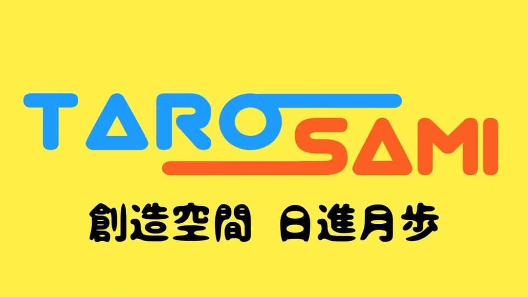 栗林さみのインスタグラム：「開催中の #たろさみ 展。 最終日の11/29水曜日にトークショーが決まりました。 詳細は動画をご覧下さい！ ご来場をおまちしています。 . .  #日進月歩 #創造空間日進月歩 #アロハ太朗 #あらい太朗 #栗林さみ #アナウンサー #日進駅 #smile795 #glm795 #ラジオ #さいたま #埼玉 #さいたま市 #アート #アート展 #japan #絵 #絵画 #アーティスト #小説 #嫁は弁慶  . . 衣装 トップス #神戸レタス @kobe_lettuce #pr」