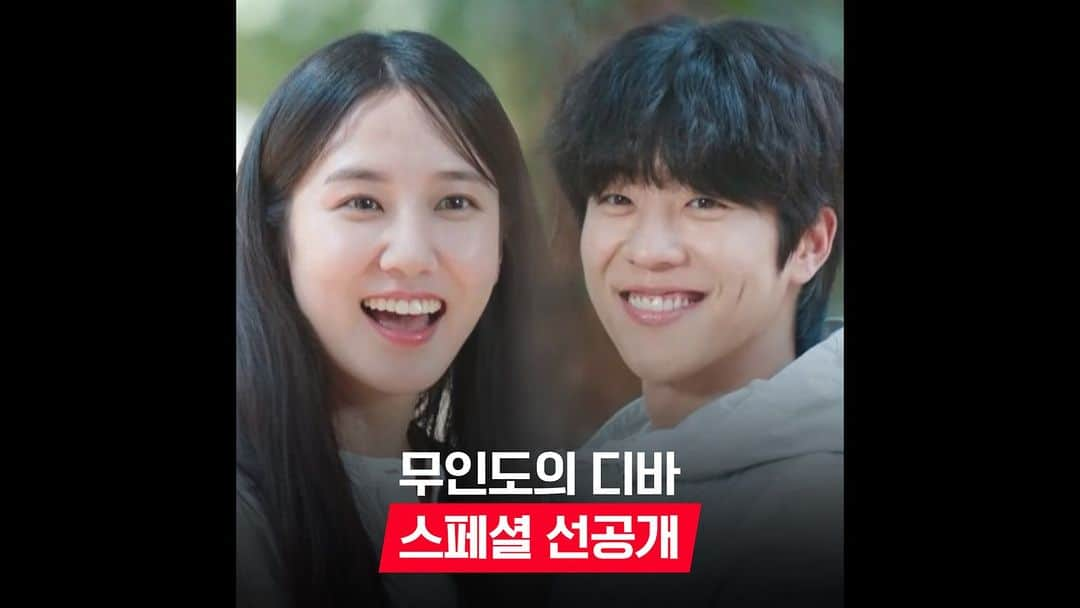 tvN DRAMA【韓国】のインスタグラム