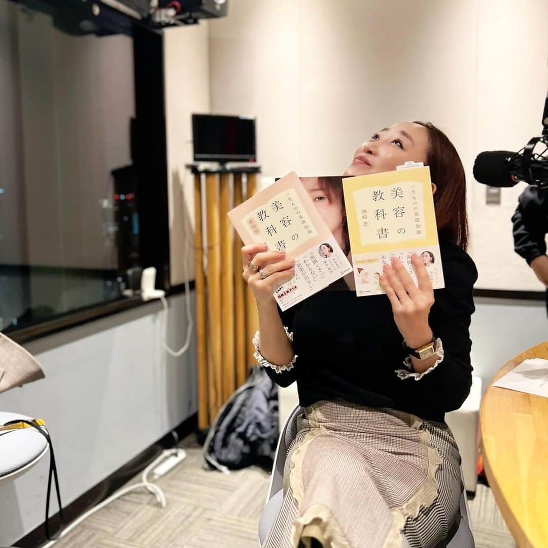 VOCE編集部さんのインスタグラム写真 - (VOCE編集部Instagram)「美容家・神崎恵さんの『#美容の教科書』が11月17日にVOCE編集部から発売されます。  ＝＝＝＝＝＝ 「やったほうがいいこと」ではなく「やらなくてもいいこと」に着目。年齢、性別を問わず使える120の考え方（スキンケア、メイク、ヘア、ボディ）をイラストで、とことんシンプルに、分かりやすく解説。  〜こんな方のために〜 ☑️美容が面倒くさい方 ☑️効率よくきれいになりたい方 ☑️何から始めたらいいかわからない方 ☑️やっているのに効果が出ない方 ☑️美容に苦手意識がある方 ☑️基本をおさらいしたい方 ☑️コスメ購入を失敗したくない方   「美容とは、自分を大切にケアするため、そして、自分をどう表現したいかというツールです。言わば自分らしく生きるための知恵となりうるもの。“家庭科や保健体育のように、美容も学校の科目になったなら”という気持ちで一冊の教科書を作りました。無限にある情報に惑わされないように自分の中に軸を作れば美容はあなたの生活をきっともっとラクに楽しくしてくれるはずです」 (神崎恵さんより)  ＝＝＝＝＝＝ 通常版と特別版の2ver.で発売。ネット書店を始め、全国書店にて、どちらも予約受付中です。  【初版限定の特別版】 通常版に特典として34ページの冊子付き  〜冊子内容〜 ・書下ろしエッセイ&撮り下ろしカット ・美容初心者のためにセレクトしたアイテム (アイテムはすべて本体と連動した内容で、より具体的に活用可能)  ※書籍本体の内容は通常版と同一です（カバー違いで、ピンクが特別版、黄色が通常版）。  #神崎恵 #神崎恵美容の教科書 @megumi_kanzaki   ＝＝＝＝＝＝ こちらの撮影場所は、神崎恵さんと今書籍担当編集者のPodcast『#WONT／#ウォント』（毎週月・水曜日配信）の収録現場。そちらも是非チェック🎧  @wont_podcast」11月15日 8時36分 - vocemagazine