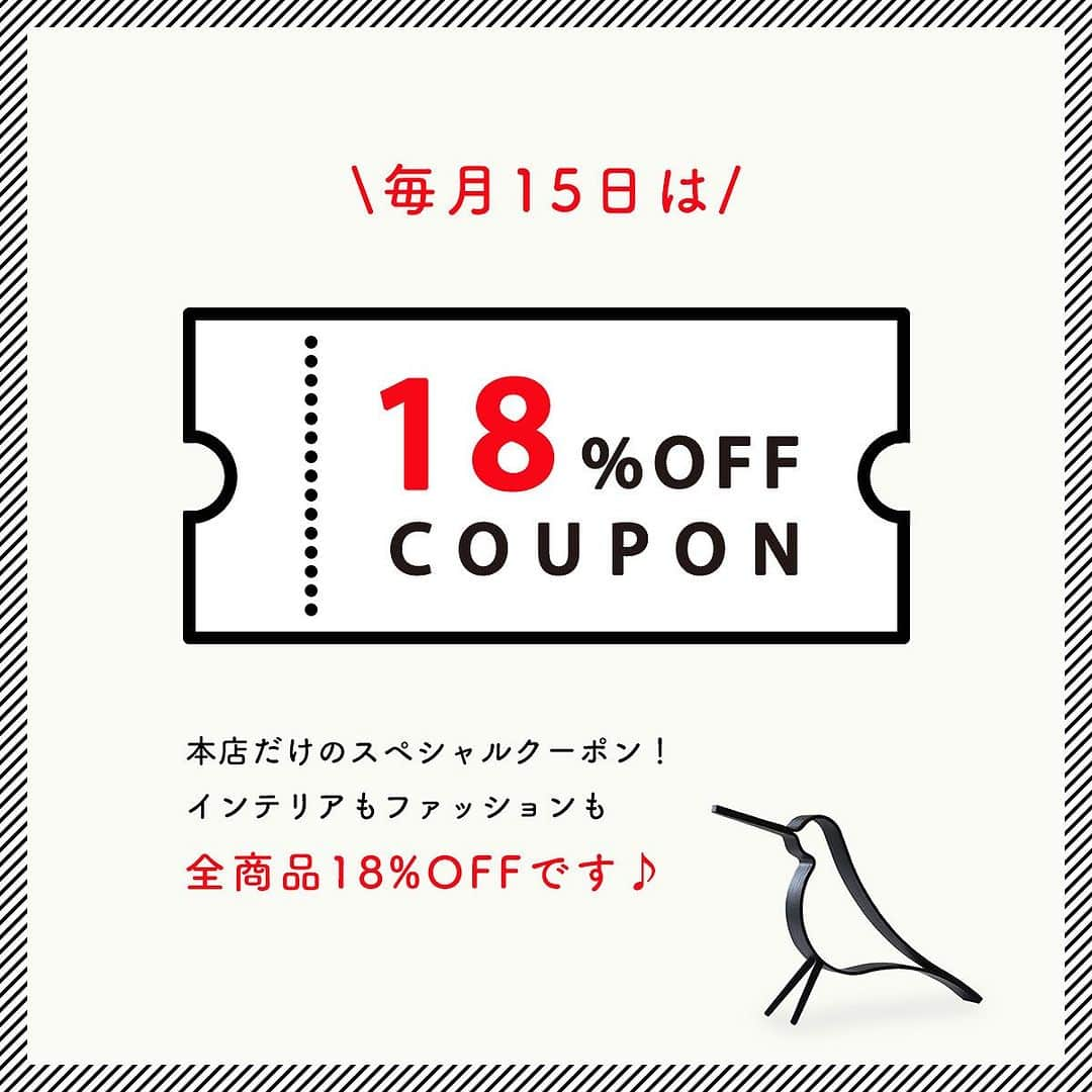 KOZLIFEさんのインスタグラム写真 - (KOZLIFEInstagram)「＼KOZLIFE15周年記念★18%OFFクーポン／  今月もやります！ 本店限定15日・18%OFFクーポン★ インテリアもファッションもKOZLIFEの全商品対象ですよ～！ ぜひ1日だけのお得なお買い物をお楽しみください！  —————————————— 【クーポン詳細】 1. ショップページに行くとポップアップ画面が出ます。 下にある「お買い物を続ける」ボタンを押してください。  2. お買い物をしてカート画面を開くと、クーポンコードが表示されたポップアップ画面が出ます。クーポンコードをコピーし、「お知らせを閉じる」ボタンを押します。  3. 購入画面（送付先の入力等をする画面）にある「クーポンコードを入力」の欄に先ほどのクーポンコードをペーストしてください。  ●購入金額が合計15,000円（税込）以上で18％OFF ●期間： 11/15 0:00 ～ 23:59 (1日限定)  ※システムが自動で感知し対象のクーポンを表示します。 Cookie情報を削除した等でクーポンが表示されないことがあります。 ※本店への会員登録が必須となります。 ※他のクーポンとの併用は不可となりますのでご了承ください。 ※制限時間の6時間を過ぎるとクーポンが表示されませんのでご注意ください。 ——————————————  ◎KOZLIFE本店へはプロフィールのURLからどうぞ。 ▶︎ @kozlife_tokyo  #KOZLIFE #japan #LoveFoodLoveLife #Campaign #丁寧な暮らし #シンプルライフ #暮らしを楽しむ #15周年 #感謝 #本店限定 #クーポンプレゼント #1日だけのスペシャル企画 #全商品対象18%OFF」11月15日 8時57分 - kozlife_tokyo