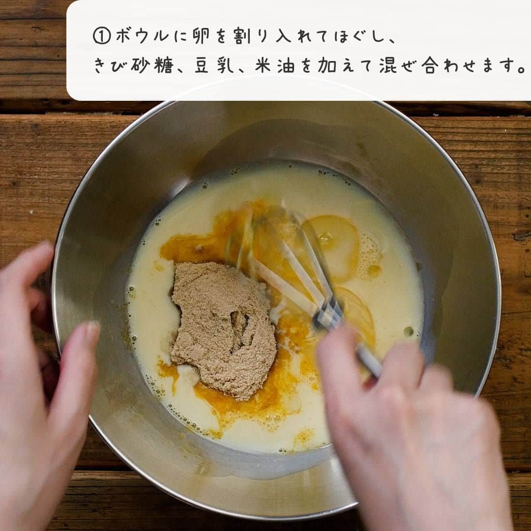 macaroniさんのインスタグラム写真 - (macaroniInstagram)「ホットケーキミックスで手軽に♪「#レンジで作るきな粉蒸しパン」このレシピのポイントは↓の投稿文をチェックしてくださいね✨   ---------------------------------- ✍️このレシピのポイントは…   ✔️混ぜてレンジで加熱するだけ🙌 ✔️ふんわりと香ばしい💕 ✔️ホットケーキミックスで手軽に♪ ----------------------------------    ご質問はお気軽にコメント欄にどうぞ😊⁠ macaroni の料理家が⁣返信いたします👩‍🍳✨⁠  「保存」をしておくと、レシピを見返すときに便利👏 おいしそうと思った方は「いいね」で教えてね💞  ■調理時間：20分  ■材料（15cm×15cmの耐熱ガラス容器1個分) ・ホットケーキミックス：150g ・きな粉：30g ・卵：1個 ・きび砂糖：30g ・無調整豆乳：100cc ・米油：大さじ2杯  ■作り方 1. ボウルに卵を割り入れてほぐし、きび砂糖、豆乳、米油を加えて混ぜ合わせます。 2. ホットケーキミックス、きな粉を入れ、粉気がなくなるまで混ぜます。 3. クッキングシートを敷いた型に流し入れます。 4. ふんわりラップをかけてレンジ600Ｗで4分〜4分30秒加熱し、粗熱を取ったら完成です。お好みの大きさに切り分けて召し上がれ。  ■コツ・ポイント ・生地は混ぜすぎないようにするとふんわり仕上がります。粉気がなくなり全体が均一に混ざったら、手を止めてください。 ・加熱しすぎると固くなる恐れがあります。レンジの加熱時間は様子を見て調節してください。  #macaroniレシピ #おうちごはん #おうちカフェ #お家カフェ #おうちcafe #うちカフェ #うちcafe #スイーツ #おやつ #おかし #お菓子 #3時のおやつ #おやつの時間 #おやつ作り #おやつタイム #手作りお菓子 #手作りおやつ #おうちおやつ #今日のおやつ #手作りスイーツ #お菓子作り #手づくりおやつ #おやつ時間 #蒸しパン #レンジ #きな粉 #ホットケーキミックス #蒸しパンレシピ #ホットケーキミックスレシピ」11月15日 8時56分 - macaroni_news