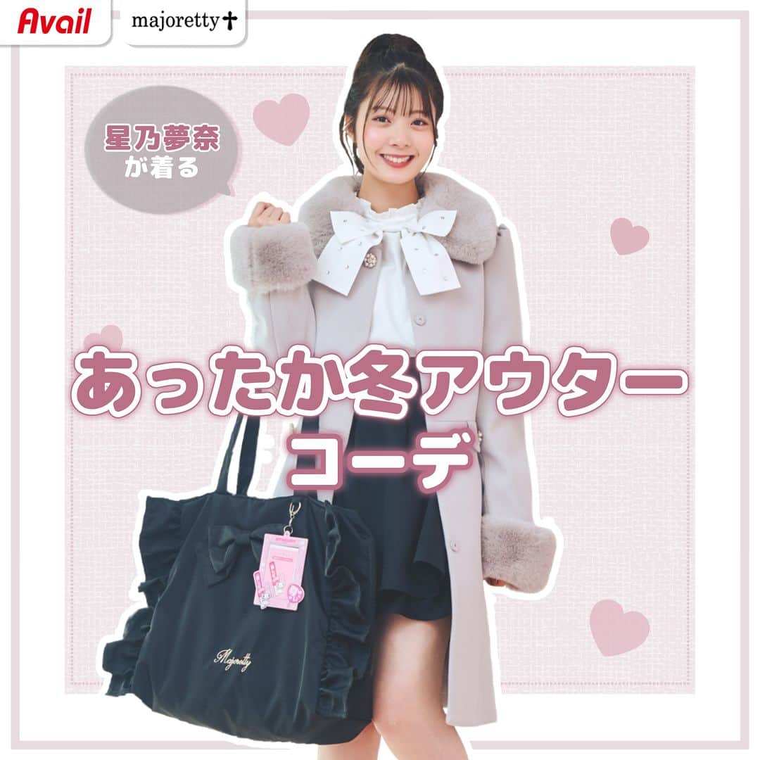 アベイルオフィシャルのインスタグラム