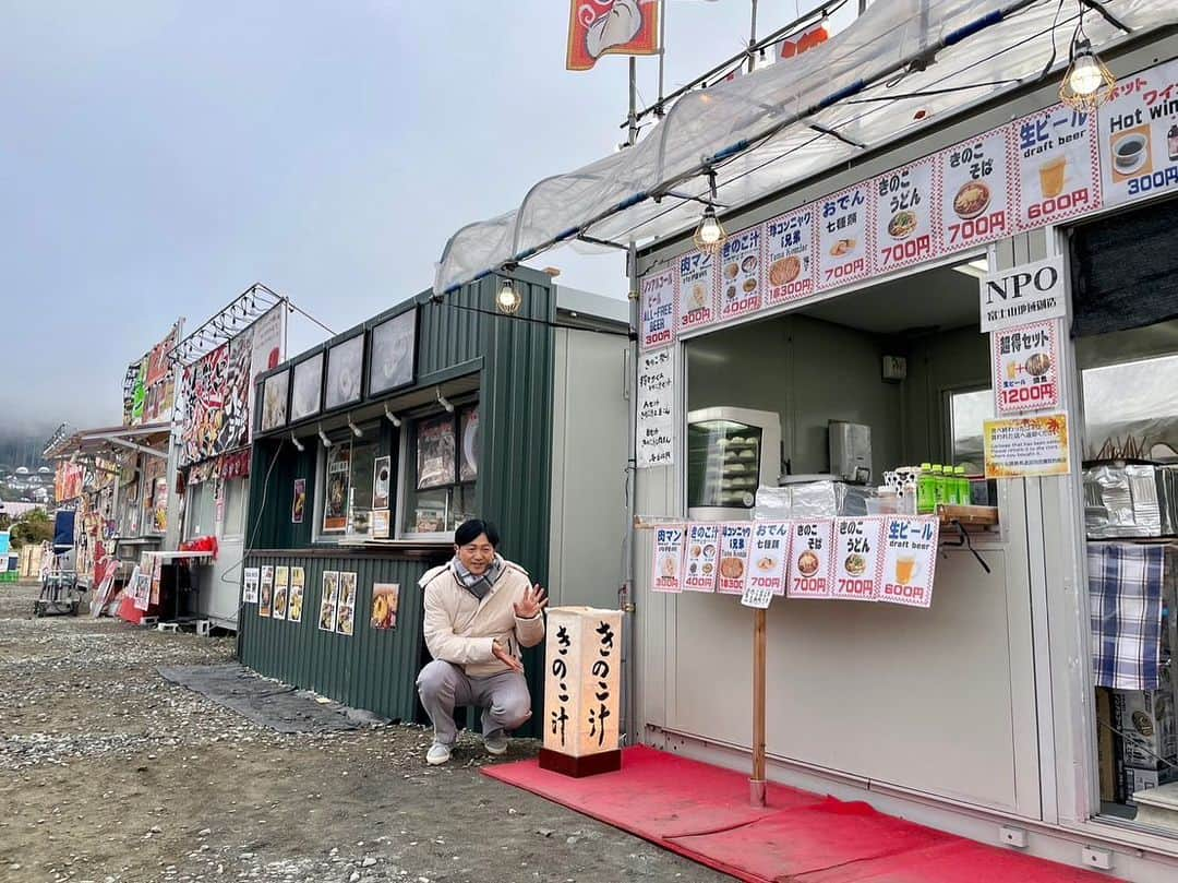 依田司さんのインスタグラム写真 - (依田司Instagram)「11月15日(水) 山梨県富士河口湖町の「もみじ回廊」から。今朝は2℃まで下がり、今シーズン初のマフラー＆手袋しちゃいました。 ここは、およそ５００ｍにわたってモミジやカエデが続く山梨県を代表する紅葉スポット。元々は大正時代に河川の氾濫をきっかけに、整備の一環として住民の手でモミジが植えられたのが始まり。今では、富士山とのコラボを目当てに、この時期、およそ３０万人もの方々が訪れます。 今年は色づきが遅れるとみられていましたが、今月に入ってからの朝晩の冷え込みで例年通りの見頃となったそう。 さらに、「ヤマメの塩焼き」や４種のきのこが入った「きのこ汁」など、地元食材を使った温かい料理などもいただけます。もみじ祭り＆ライトアップは来週23(木)まで。  #もみじ回廊 #依田さん #依田司 #お天気検定 #テレビ朝日 #グッドモーニング #サタデーステーション #気象予報士 #お天気キャスター #japan #japantrip #japantravel #unknownjapan #japanAdventure #japanlife #lifeinjapan #instagramjapan #instajapan #療癒 #ilovejapan #weather #weathercaster #weatherforecast」11月15日 9時08分 - tsukasa_yoda