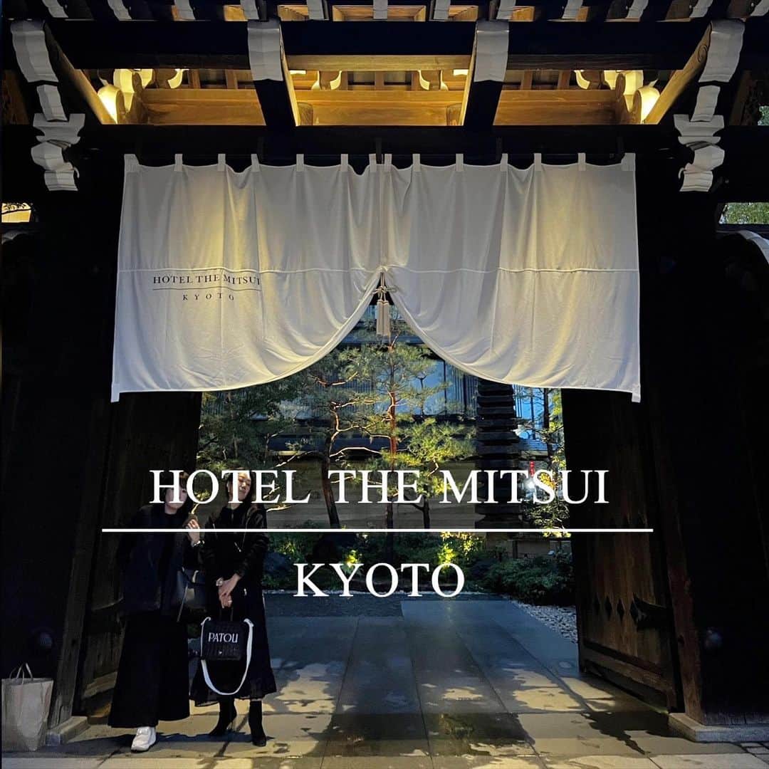 のインスタグラム：「こちらも行ってみたかったホテル HOTEL THE MITSUI KYOTO  ラグジュアリーなホテルだから宿泊機会はなかなか無さそうなので、今回はアフタヌーンティーで行ってきました！  外観、内装、お庭 全てにおいてラグジュアリーで洗練されていて、京都らしさもあって本当に素敵な空間でした♪  是非いつか泊まってみたいホテルの一つになりました♡  @hotel_the_mitsui_kyoto  ＊顔が笑えるクレーム受け付けてません笑」