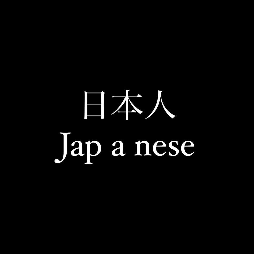 大沢伸一さんのインスタグラム写真 - (大沢伸一Instagram)「#japan #Iamproudtobe #japanese #iamjapanese」11月15日 9時21分 - shinichiosawa