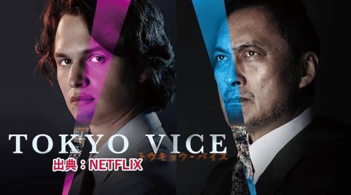 吉田隆司のインスタグラム：「Netflixにて配信中『TOKYO VICE』に出演させて頂いております🎬釈羅不！ #dragongate #prowrestling #movie #actor #tokyovice #netflix #ドラゴンゲート #プロレス #ネットフリックス #役者」