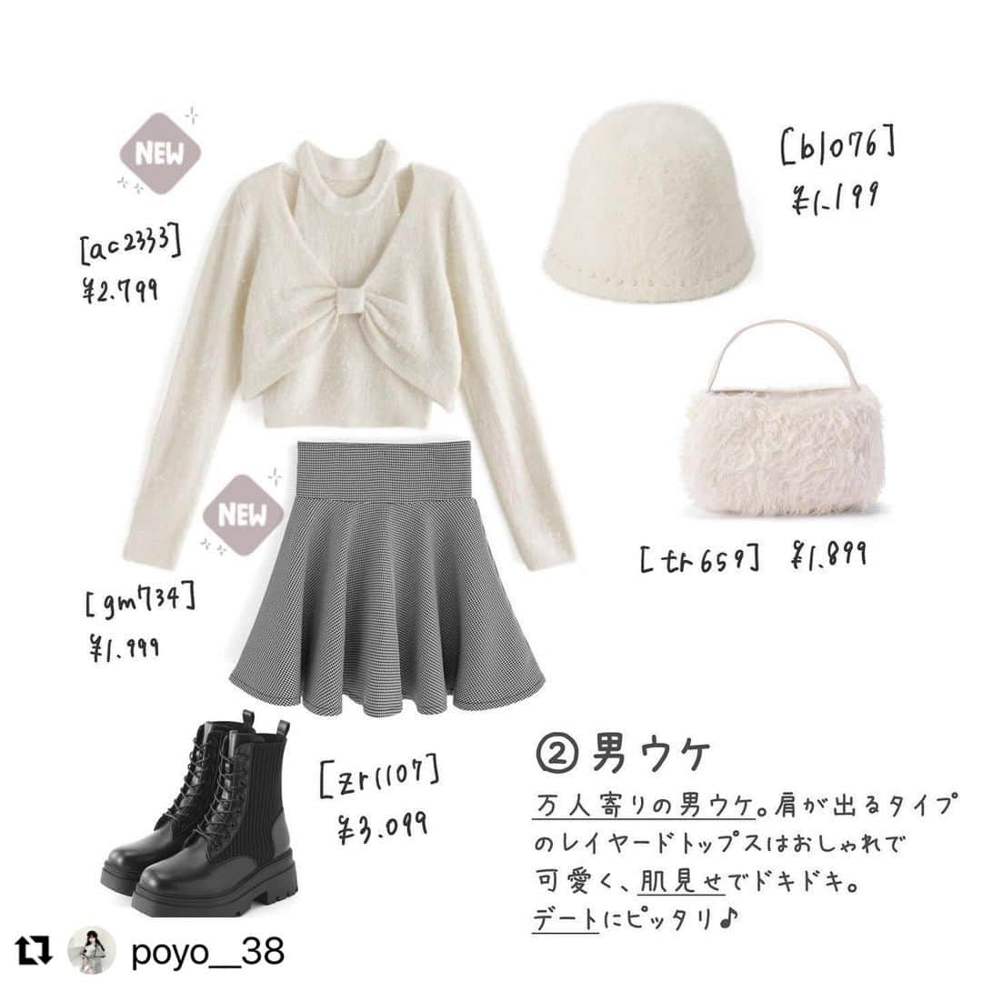 GRLさんのインスタグラム写真 - (GRLInstagram)「【👆画像をタップすると購入できるよ👆】 @poyo__38 さん にGRL商品着用して頂いております💕 ありがとうございます✨ . @grl_official #グレイル #grl #プチプラ #ootd #fashion #プチプラコーデ #outfit #ファッション #可愛い #かわいい #コーデ #コーディネート #cute #大人カジュアル #カジュアルコーデ #GRL購入品 #グレイル購入品 #購入品 #grlコーデ #グレイルコーデ #ニットカーディガン #フレアスカート #アンサンブル」11月15日 15時07分 - grl_official