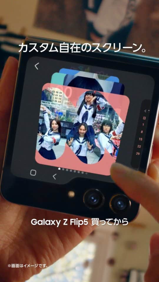 Galaxy Mobile Japanのインスタグラム：「#GalaxyZFlip5x新しい学校のリーダーズ の「推し活」をテーマにした新CMが公開💚  @japan_leaders のRINさんは、#GalaxyZFlip5 の待ち受けにした「推し」のSUZUKAさんに夢中。  自分好みにカスタムできるフレックスウィンドウに注目✨  #JoinTheFlipSide #Samsung」