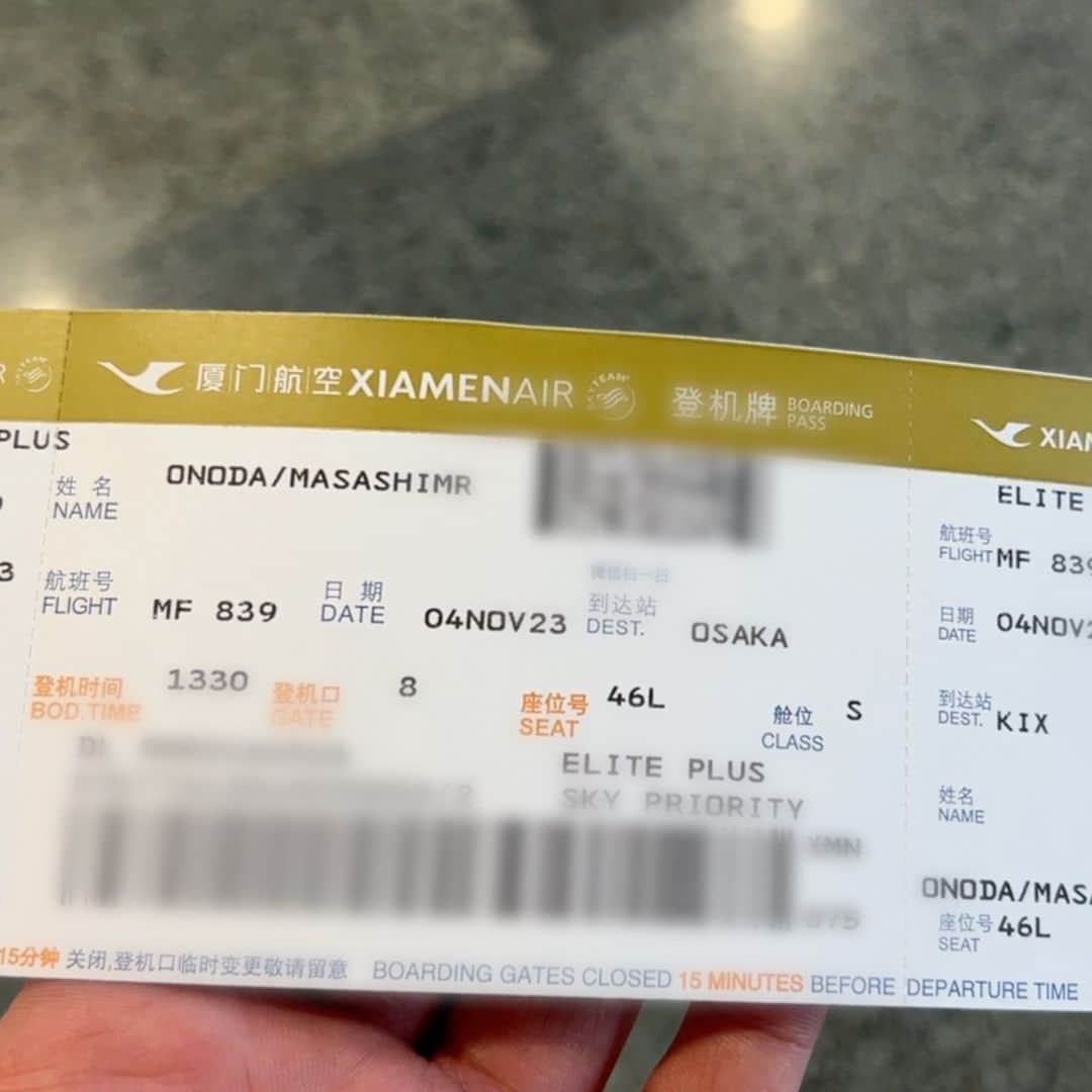 おのださんのインスタグラム写真 - (おのだInstagram)「どうも、おのだです。  シンガポールには、一番高級な座席シンガポール航空スイートで来ましたが、 帰りは、最安値の廈門航空（約22,000円）で中国を経由して帰国しました。✈️  機内食とホテルも付いて、22,000円は安いですね。  中国経由ということで、中国への入国は少し心配でしたが、無事にできました。 しかし、タクシーの料金がうまく払えなくて、大変でした。最終的にtrip.comの企画でで知り合った方に代わりに送金してもらって、助けてもらいました。ありがとうございました。🙏  ホテルも通常は他の方と相部屋でしたが、タクシーで疲れたということもあり、140元（約2,800円）支払って、シングルのお部屋に変更してもらいました。  翌日のフライトは14時15分だったので、少し厦門観光できました。  中国経由で日本に着くと、やっぱりホッとしますね。  #厦門航空」11月15日 9時48分 - mr.onoda