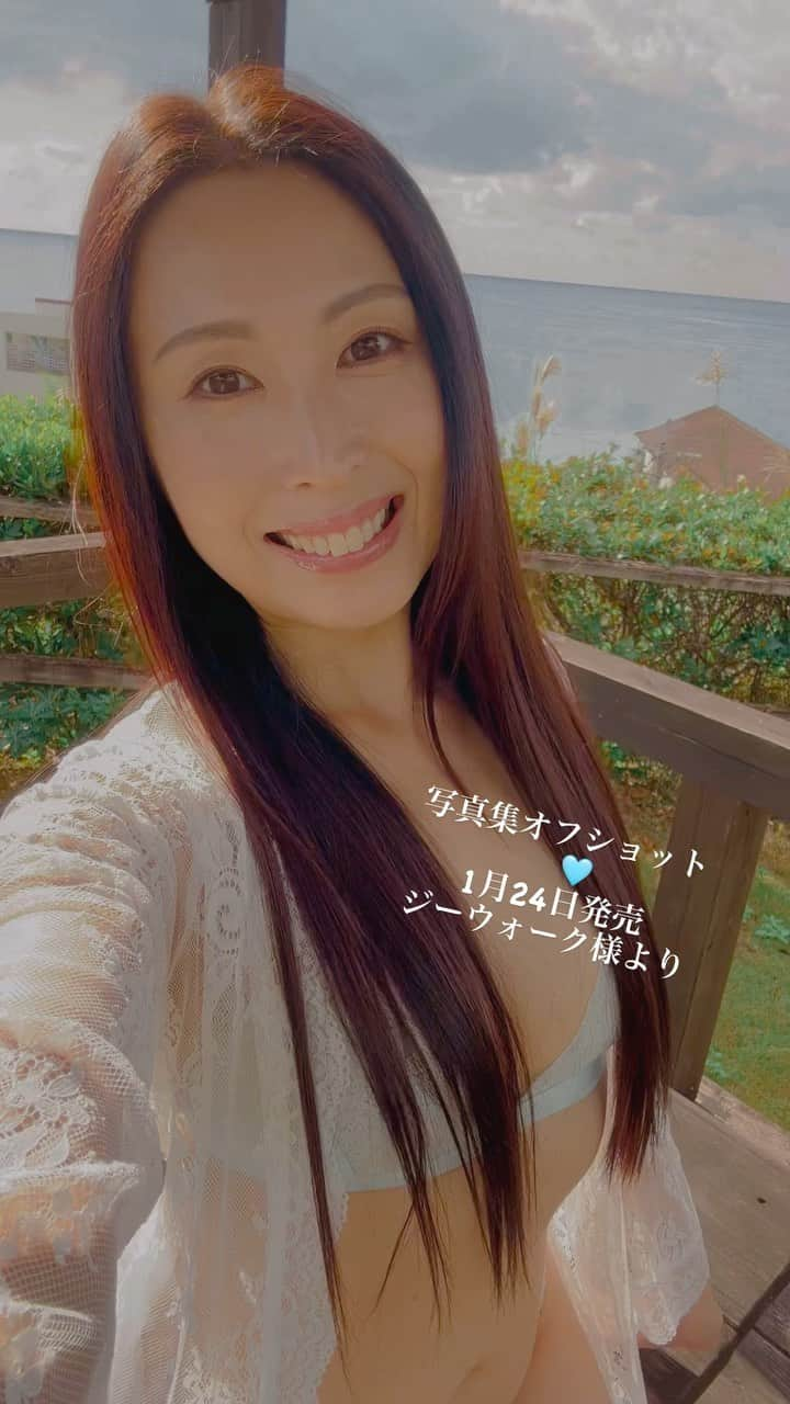 佐田茉莉子のインスタグラム：「奄美大島はとっても良いお天気🩵 1月24日ジーウォーク様より発売です😊 みんなに見て欲しいな💕  #佐田茉莉子 #サタマリ #熟女 #写真集 #オフショットムービー  #オフショット」