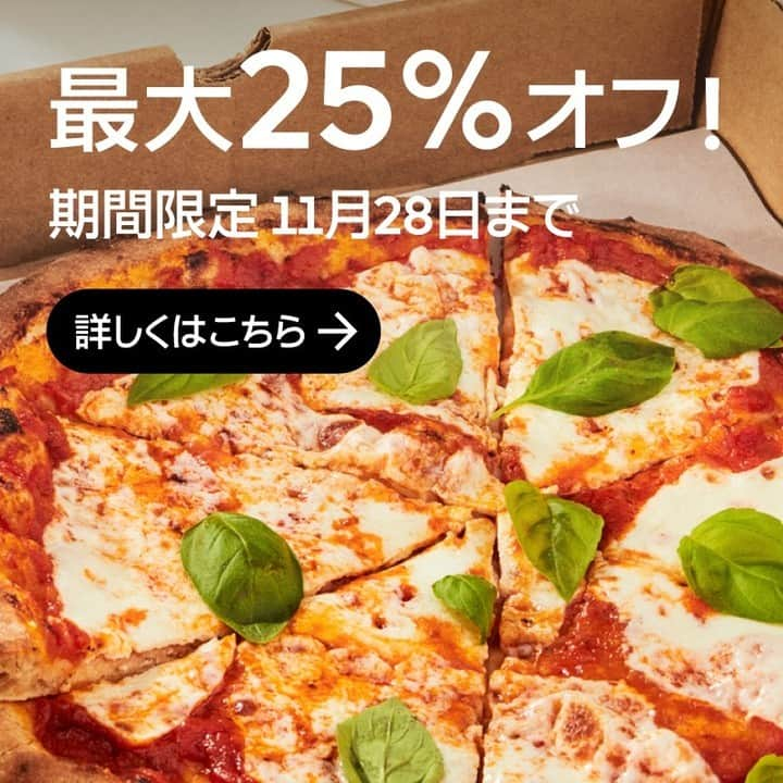 UberEATS_Japanさんのインスタグラム写真 - (UberEATS_JapanInstagram)「✨本日スタート✨  7,600 店舗以上で、#ファミリー得割 実施中👨‍👩‍👦 「1つ頼むと1つ無料」「ご注文金額から割引」「対象商品が無料」 お得がいっぱい😋  今日は忙しくてご飯を作る時間がない🤔 そんな時は、#UberEatsでいーんじゃない？  家族みんなでおいしいご飯を楽しもう✨  #UberEats #ウーバーイーツ」11月15日 10時00分 - ubereats_japan