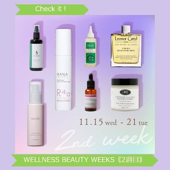 のインスタグラム：「＼西武池袋本店ＰＯＰＵＰ SHOP／ ＷＥＬＬＮＥＳＳ BEAUTY WEEKS《2週目》 「香りに癒され、肌も心も満たされる」  ニュージーランドで誕生したスキンケアブランドやライスパワーエキスを使用したスキンケア製品など、普段お取り扱いのないナチュラルコスメブランドを取りそろえました。  会場：西武池袋本店2階（中央Ａ6）＝ナチュラルコスメ　イベントスペース 会期：11月8日（水）～21日（火）  ［11月15日（水）～21日（火）　展開ブランド］ イニューリィ @ineuly.jp アン・ドートル・テルム @endautres_thermes ハナオーガニック @hana_organic アロマパシィー @aroma_pathi レオノール グレユ @lg.haircarejapan キャロルプリースト @carolpriestnaturalcosmetics_jp ハイランドレメディーズ @highland_remedies オキシジェン @oxygen_skincare_japan アピアリーメイド @apiarymadeinjapan イジニス・アルテス @isinisaltesseparis ドクターナチュール @haruaroma_official  ★お買いあげプレゼント★ 【イニューリィ】会期中、ご来店いただいた各日先着10名さまに「サシェのセット（スキンケアウオッシュ1.5g、グロウセラム1g、ローション3ml、クリーム0.6g＜1セット＞」をプレゼント。 【アン・ドートル・テルム】会期中、アン・ドートル・テルムの商品を税込10,000円以上お買いあげいただいた方に「バームミニサイズ（5ml、1点）」をプレゼント。 【アロマパシィー】会期中、アロマパシィーの商品を税込5,000円以上お買いあげいただいた方に「Enjoy Bath time SET　ボディプロテクトソープサンプル2個（5ml）&お試しシーロック1個（約25〜30g）」をプレゼント。 【レオノール グレユ】会期中、レオノール グレユの商品を税込10,000円以上お買いあげいただいた方に「ノベルティー（1点）」をプレゼント。※キットを除く 【キャロルプリースト】会期中、キャロルプリーストの商品を税込3,000円以上お買いあげいただいた方に「キャロルプリーストスキンケア ミニチュアサンプル（3g、1点）」をプレゼント。 【ハイランドレメディーズ】会期中、ハイランドレメディーズの商品を２点以上お買いあげの先着10名さまに「カレンデュラ ミニエプソムバス 80g（1回分）」をプレゼント。 【アピアリーメイド】会期中、アピアリーメイド ミツロウラップ２セット以上お買いあげの先着10名さまに「ミツロウラップMサイズ (24x26cm、1枚）」プレゼント。  ※いずれも数に限りがございます。 ※くわしくは売場係員におたずねください。  お取扱い店舗 西武池袋本店  #西武そごう #seibusogo #ウェルネスビューティーウイーク　#ナチュラルフローサイエンス　#naturalflowscience　#ナチュラルコスメ　#オーガニックコスメ　#スキンケア　#ボディケア　#ヘアケア　#ギフトにおすすめ　#ナチュラルな暮らし」