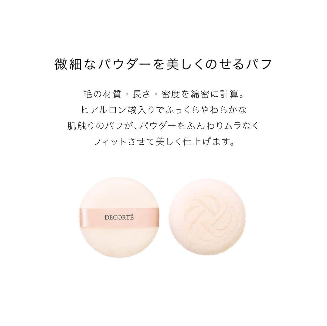 DECORTÉさんのインスタグラム写真 - (DECORTÉInstagram)「Improved DECORTÉ's new face powder will be revealed.  Key factors are  ・A lineup of 5 textures created by ""formulating light"", from high-quality gloss to a translucent matte   ・Blends into the skin and the finest melting properties have been updated for a translucent finish.   ・A puff, meticulously calculated material, length, and density, that is soft to the touch and applies powder evenly and beautifully.   Experience it for yourself.  パワーアップして登場する新しいフェイスパウダー。  そのポイントは ・しっとりとした上質なツヤから透明感あふれるマットまで、「光の調合」が織りなす5つの質感のラインナップ  ・肌へのフィット感と極上の肌どけがアップデートし、透明感あふれる仕上がり  ・パウダーをムラなく美しくのせる、材質・長さ・密度を綿密に計算された、やわらかな肌触りのパフ  ぜひご体感ください。  1月16日発売　新商品 ルースパウダー　9種  #コスメデコルテ #decorte #ルースパウダー #フェイスパウダー #ベースメイクアップ #ベースメイク#透明感 #素肌感 #毛穴レス  #facepowder #makeup #cosmetics #beauty #jbeauty」11月15日 10時04分 - decorte_official