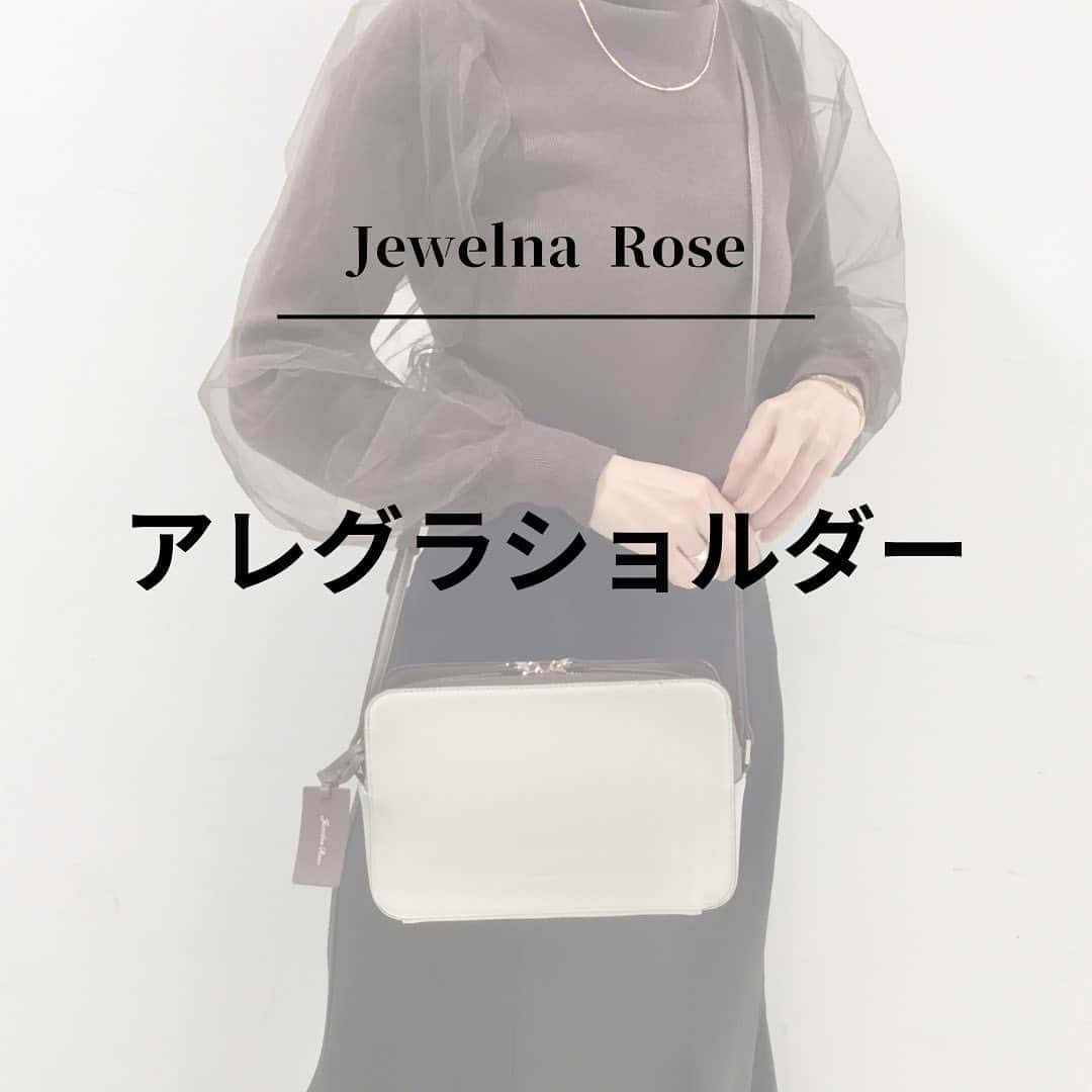 ジュエルナローズのインスタグラム：「.  ◽️アレグラショルダー◽️ 税込価格:¥7,700 サイズ：縦15cm×横23cm×幅6cm  500mlのペットボトルや長財布が入る コンパクトなショルダーバッグ☆  普段のお出かけからデートや旅行まで 様々なシーンに合わせてお持ちいただけます♫  是非あべのsolaha店でご覧下さいませ！ ご来店心よりお待ちしております。  @ace_online_store  あべのsolaha店　　　　　　　　　　　　 ☎︎06-6115-8887 営業時間  10:00~20:30  #ジュエルナローズ#バッグ #仕事 #通勤バック #pcバッグ #仕事用バッグ #旅行 #トラベル #おしゃれさんとつながりたい #ace #ACE #jewelnarose #あべのハルカス #あべのsolaha #天王寺」