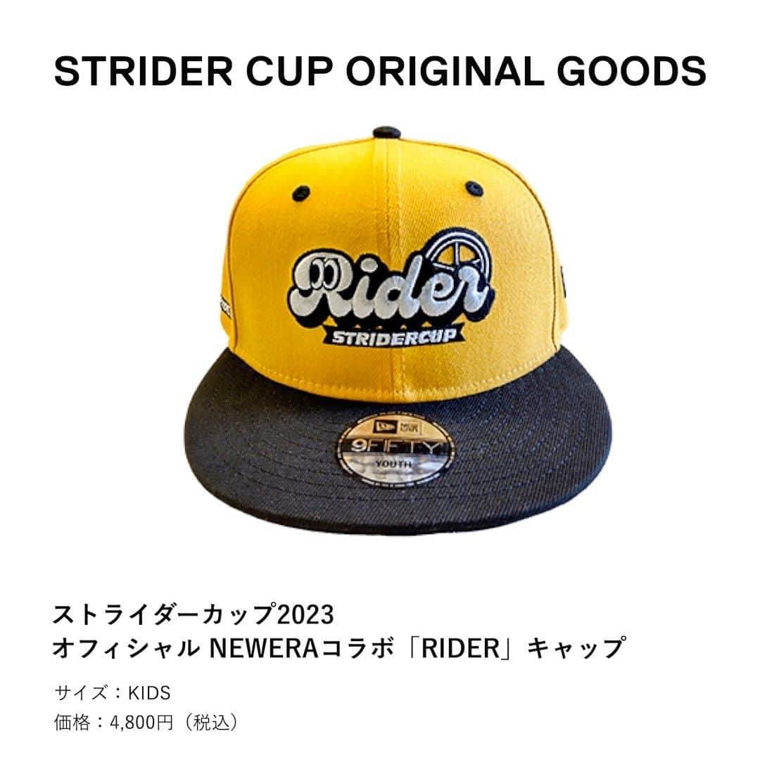 striderjapanのインスタグラム