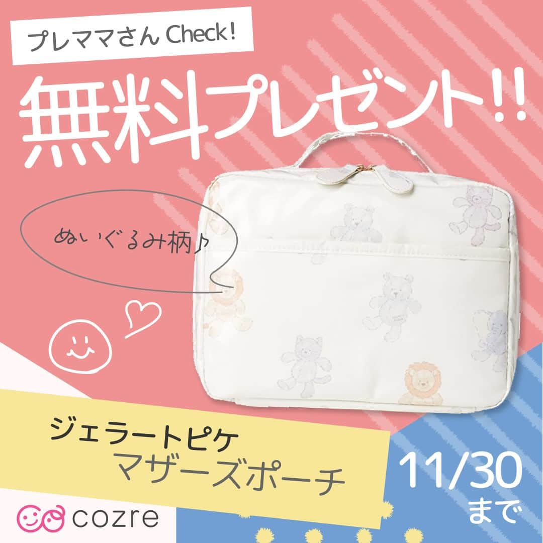 cozre（コズレ）マガジン公式のインスタグラム