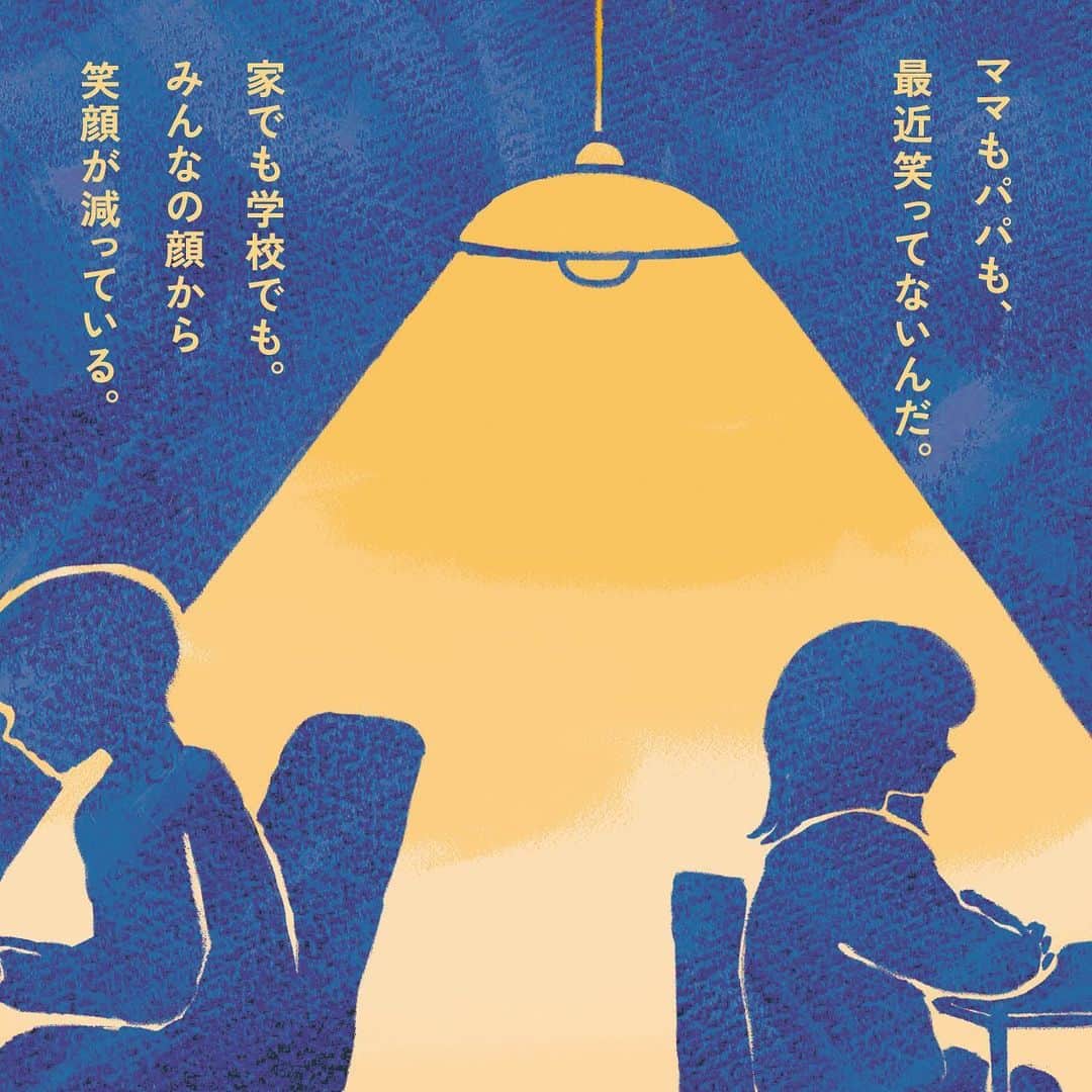 スターバックス JPさんのインスタグラム写真 - (スターバックス JPInstagram)「絵本『#君だってサンタクロースかもしれない』公開📚🎅  “子どもたちに笑顔になってほしい” 放送作家 #鈴木おさむ さんとBe a Santaドネーションに込められた共通の想いから生まれた絵本✨  心温まるストーリーと、#伊豆見香苗 さんのイラストとともに「あなたも、誰かのサンタさんになれる」というメッセージが込められた一冊です💚  みなさんも大切な人たちを思い浮かべながら、ぜひ読んでみてください😉  *明日11/16より、全国のスターバックス店舗では実際の絵本を手にとってお楽しみいただけます。（一部店舗を除く）  #スターバックス #スターバックスホリデー」11月15日 10時56分 - starbucks_j