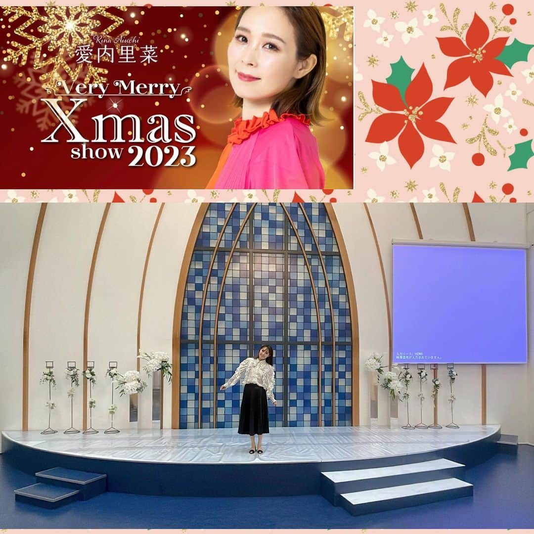 愛内里菜のインスタグラム：「クリスマスショーのチケット発売中🎄🎅✨ ⁡ 愛内里菜 Very Merry Xmas show 2023 ⁡ Xmasや冬の時期ならではのセットリストで綴る食事付きライブ🎅 青と白を基調に海をイメージした天井高15mの解放感ある結婚式場、こちらでお食事とショーを楽しんで頂きます🥰 ⁡ そして‼️‼️この食事の場でしか見ることのできない スペシャル映像もお届けすることになりました🎥✨ ⁡ 昼、夜とそれぞれ違った映像をお届けするので そちらも楽しみに来てください😊✨ ⁡ 先日会場見てきたよ😆 素敵な可愛い会場だったー🥰 ⁡ ⁡ 日程：2023年12月2日（土） 場所：シュビア赤坂東京 チケット：16,000円（食事・フリードリンク・税込） ■昼公演：オープン 12:30/ お食事開始13:00/ショー14:30 ■夜公演：オープン17:00/ お食事開始17:30/ショー19:00 ⁡ 赤坂駅から徒歩２分で めちゃアクセス良いです⭕️✨ ⁡ ⁡ お申し込み、詳細はこちらから ⁡ 👉イープラス https://eplus.jp/sf/detail/3948040001-P0030001 ⁡ ⁡ 👉愛内オフィシャルHP https://rinaaiuchirr.jp/event/very-merry-xmas-show-2023/ ⁡ ⁡  😆YouTube！ 「愛内里菜オフィシャルチャンネル」  ⁡ 🐦Twitter 愛内里菜 official @RRikakakiuchi ⁡ ⁡ 😆TikTok 愛内里菜/Rina Aiuchi 　 🟥17配信 愛内里菜_official ⁡  #愛内里菜  #歌手 再始動 #垣内倶楽部  #バンド   #ライブ #一体化 #絆 #盛り上がりたい  #感謝  #23周年　 #YouTube #ユーチューバー#TikTok」