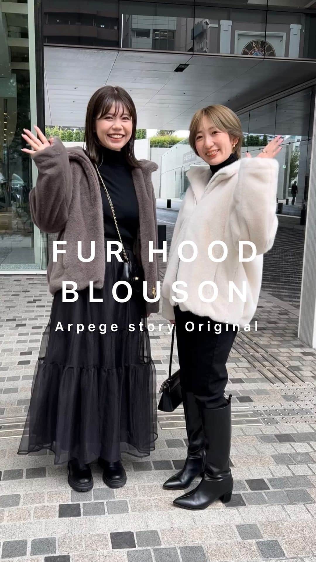 のインスタグラム：「⁡ 『見返したい方は保存がおすすめ！』 ⁡ ——————————————— ⁡ Arpege story Original  RECOMMEND ITEM🤍 ⁡ ファーフードブルゾンの おすすめ2色をご紹介👗 ⁡ 着用STAFF >>  Shiori 166cm Niji 159cm 　 ——————————————— ⁡ ＼店舗発売中／ ◼️ファーフードブルゾン ¥29,700(税込) No.13423140.1 Col.チャコールグレー、白、 ブラウン(ルミネ新宿店限定カラー) ⁡ 商品詳細はタグからCHECK✔️ ⁡ ——————————————— #arpegestory  #arpegestoryoriginal  #アルページュストーリー  #オリジナル #新作アイテム #ファッションの力を信じよう」