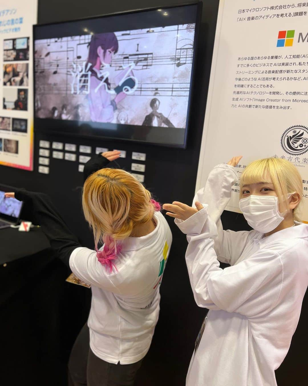 Tokyo School of Music&danceのインスタグラム：「11/10(金)・11(土)開催 ⭐️JIKEI COM Game & e-Sports SHOW 若きクリエーター展  ⭐️滋慶学園職業体験フェスタ2023  どちらのブースでも在校生スタッフが盛り上げてくれました🔥🔥🔥  ご来場いただきました皆さま、本当にありがとうございました！！👏👏✨  #TSM #専門学校 #音楽専門学校 #幕張メッセ #体験入学 #職業体験」