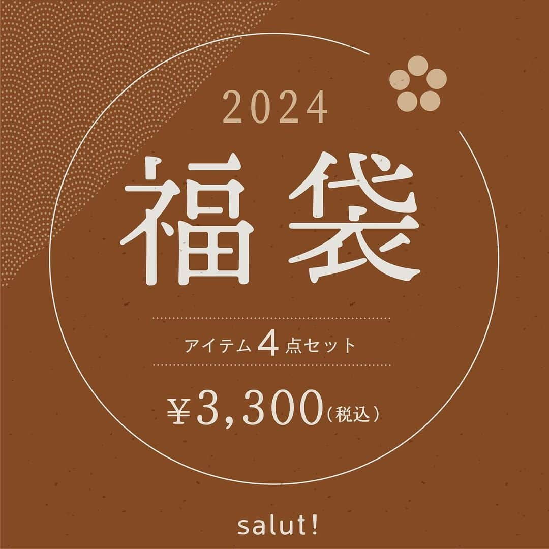 salut!のインスタグラム：「｟あとで見返すように保存がおすすめ🎍｠ ･････ 【information】 2024年福袋 WEB先行予約販売のお知らせ⸜꙳⸝ ･･････ ⁡ 日頃よりsalut!をご愛顧頂きありがとうございます♩ ⁡ 2024年もsalut!各店舗・ 公式通販サイト(パルクローゼット)にて 福袋の発売が決定しました✨ ⁡ WEBでは先行予約販売を行います𓇢 ⁡ 2024年の福袋は全3種類で すべて￥3,300（税込）のご用意で 中身は開けるまでお楽しみ♡♡ ⁡ 2024年の福袋でしか手に入らない、 限定商品が詰まっています𓂃𖧷 ⁡ また、予約開始前日の11/21(火)19:00〜は 公式アカウント @salut_shop にて 福袋紹介インスタライブを配信します⸜꙳⸝ ⁡ ぜひチェックしてくださいね𓇢 ⁡ ･･････ 【WEBでの販売に関して】 ⁡ ｟予約期間｠ 11/22(水)11:00〜売り切れ次第終了 ⁡ ｟発送予定｠ 1/2(火)着指定 ※配送状況により着日が変わる可能性がございます。 予めご了承ください。 ⁡ その他予約に関する詳細は公式通販サイト「PAL CLOSET」からご確認ください。 ⁡ 【実店舗での販売に関して】 ⁡ ｟店舗発売日｠ ⁡ 2024/1/1〜順次販売 ※店舗によって営業開始日時が異なります。 ご来店の際はお気をつけください。 ⁡ ※予約販売はWEBのみとなります。 店舗でのご予約はできかねますのでご注意下さい。 ⁡  【福袋予約販売販売に関する注意事項】 ※福袋は他の商品と同時購入ができません。  他商品と同時購入の場合はキャンセルさせて頂く場合がございます。 ※お客様都合の返品交換キャンセルは承れませんので、予めご了承ください。 ※数量限定・先行販売につき、売り切れ次第販売終了とさせていただきます。 追加販売はございません。 ※予約受付開始直後はアクセスが集中し、PAL CLOSETに繋がりにくくなる場合がございます。 ※システム上の理由から予約受付開始時間が前後する場合がございます。 ※ご注文後はご注文履歴ページにて正しく購入完了していることをご確認ください。 ※お客様都合のご交換・キャンセル・返品はできかねますので予めご了承ください。 ※福袋につきましては予約商品となっておりますが、付与ポイントは通常商品と同じ付与率となります。 （お客様の会員ステータスによって付与率は異なります。） ⁡ ─────────── ⁡ 公式通販サイトは @salut_shop トップページURLよりご確認下さいませ𓍯 ⁡ ─────────── 店舗により在庫状況が異なります。 一部店舗の営業時間等が異なる場合がございます。　 予め各館のHP等をお確かめくださいませ。 ご不便をお掛けして申し訳ございませんが予めご了承くださいますようよろしくお願いします。 ─────────── #サリュ #salut #まいにちインテリア #インテリア雑貨 #雑貨店 #雑貨屋さん #雑貨 #インテリア #2024年 #2024 #2024年福袋 #2024福袋 #福袋 #サリュ福袋 #salut福袋 #辰年 #辰 #おうち #キッチン #アンティーク #木製雑貨 #キッチン雑貨 #アンティーク雑貨 #ブリキ  #予約販売 #お部屋 #お部屋作り #インテリアコーディネート #パルクロ福袋2024」