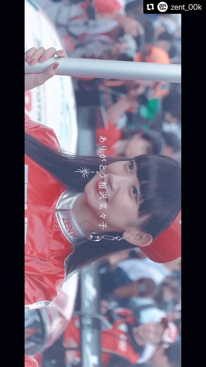相沢菜々子のインスタグラム