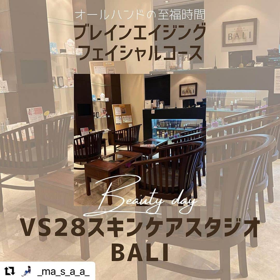 vs28baliさんのインスタグラム写真 - (vs28baliInstagram)「#Repost @_ma_s_a_a_ さま  目黒店へのご来店と素敵な投稿ありがとうございます🎀  スマホやPCに毎日囲まれる生活で 肩首の疲れがずっと続いている方、 目の疲れで視界がスッキリしない方、 フェイスラインのもたつき・二重アゴが気になる方 必見のブレインエイジングフェイシャルコース💗 ぜひ一度ご体験ください😊  ご予約・詳細はプロフィールリンクまたはハイライトからチェック🔗  ・・・ 𓂃𝚌𝚊𝚛𝚎 ・ VS28スキンケアスタジオBALI 目黒店に行ってきました‼️ 基礎化粧品会社EBM直営のスキンケア専門店😊✨ ・ ☑︎ブレインエイジングフェイシャルコース Deepホットクレンジング ↓ ローズオイルトリートメント ↓ 天然ヒアルロン酸+活性水で深層毛穴洗浄 ↓ 毛穴吸引＆角質除去 ↓ SOGANリフトアップ&肩・首トリートメント ↓ ガルヴァーニヘッドケア ↓ 水分補給＆保湿仕上げ ハンドケア・フットリラックスケアも付いてきて、オールハンドの施術で贅沢なひとときを過ごしました💕 ・ 電磁波デトックスって聞いたことある❓ 今の時代、我らは電磁波を受けた生活だけど、ココのサロンのスキンケアを使って電磁波デトックスが出来るって凄いよね🤭⁉️ ヘッドケアで頭の重さや身体のだるさなど解消してくれるうえ、肌もワントーン明るい状態へしてくれる☝️ 寝不足でくすんでた肌が施術後、ワントーン明るくなったのは事実です🤭✨ ・ 鼻の毛穴もキュッとしまった感じがファンデのノリも良くしてくれてメイクしてても嬉しい💕 ・ 今回体験した 【ブレインエイジングフェイシャルコース】約50分 通常価格18,700円→初回体験価格5,500円で受けられます😳✨ ・ このキャンペーンは、全国に40店舗展開しているスキンケアスタジオにて受けられるから近くの店舗を検索してみてね🔍 https://ebm-co.jp/brainaging-first/ ・ ・ ・ #PR @vs28bali #スキンケアスタジオ #イービーエム化粧品 #フェイシャル #毛穴洗浄 #美肌 #ローズガルヴァーニ #ご褒美エステ#サロン #エステサロン #エステ #毛穴ケア #美活 #美意識 #肌ケア #スキンケアスタジオlp」11月15日 12時07分 - vs28bali