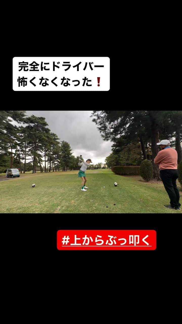 三枝こころのインスタグラム