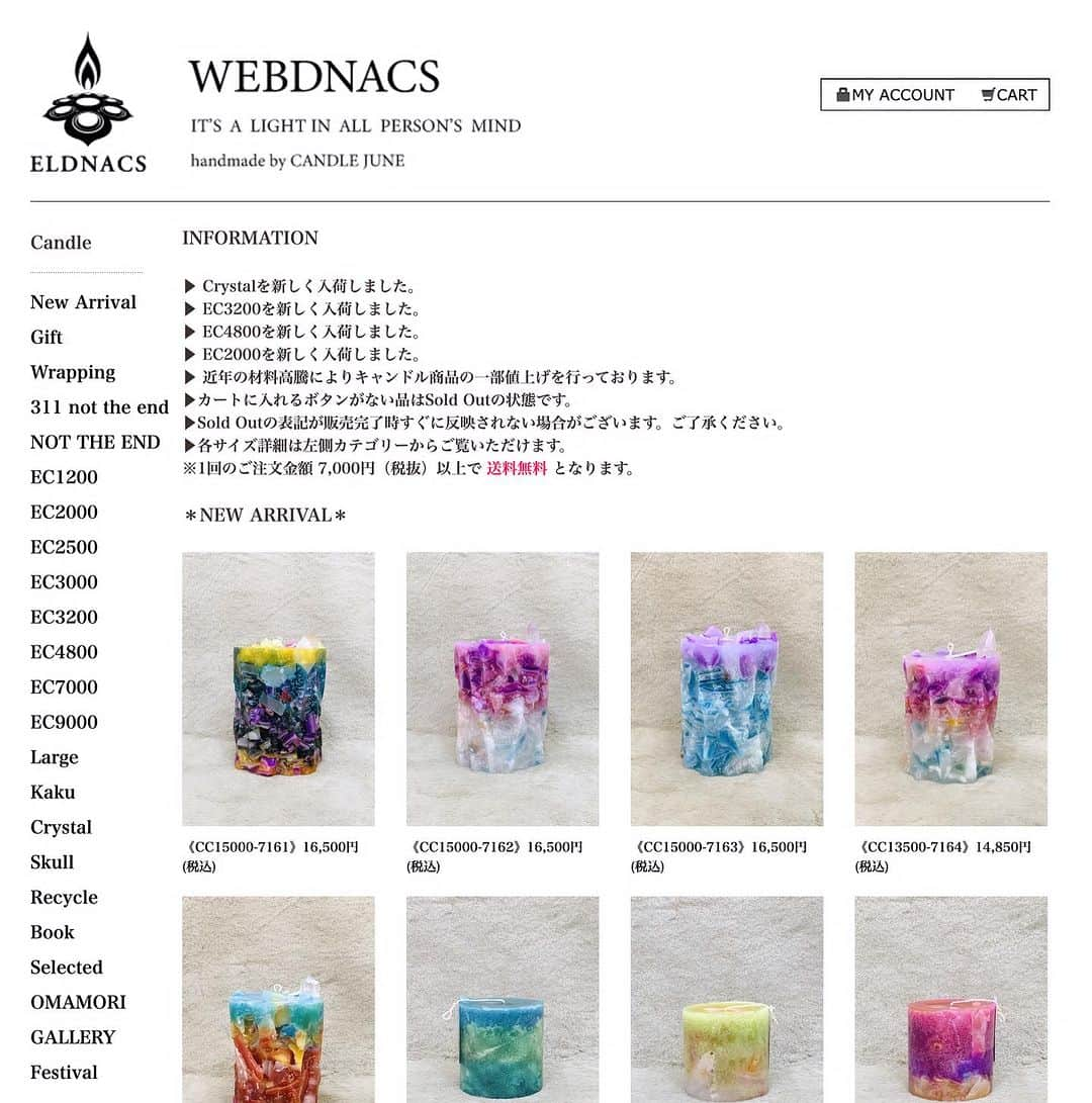 CANDLE JUNEさんのインスタグラム写真 - (CANDLE JUNEInstagram)「WEBDNACSの商品アップしました。オンラインショップがずっと品薄状態でしたが、いろいろアップしたのでチェックしてみてください。  #webdnacs #candles #ギフト」11月15日 12時21分 - candle_june